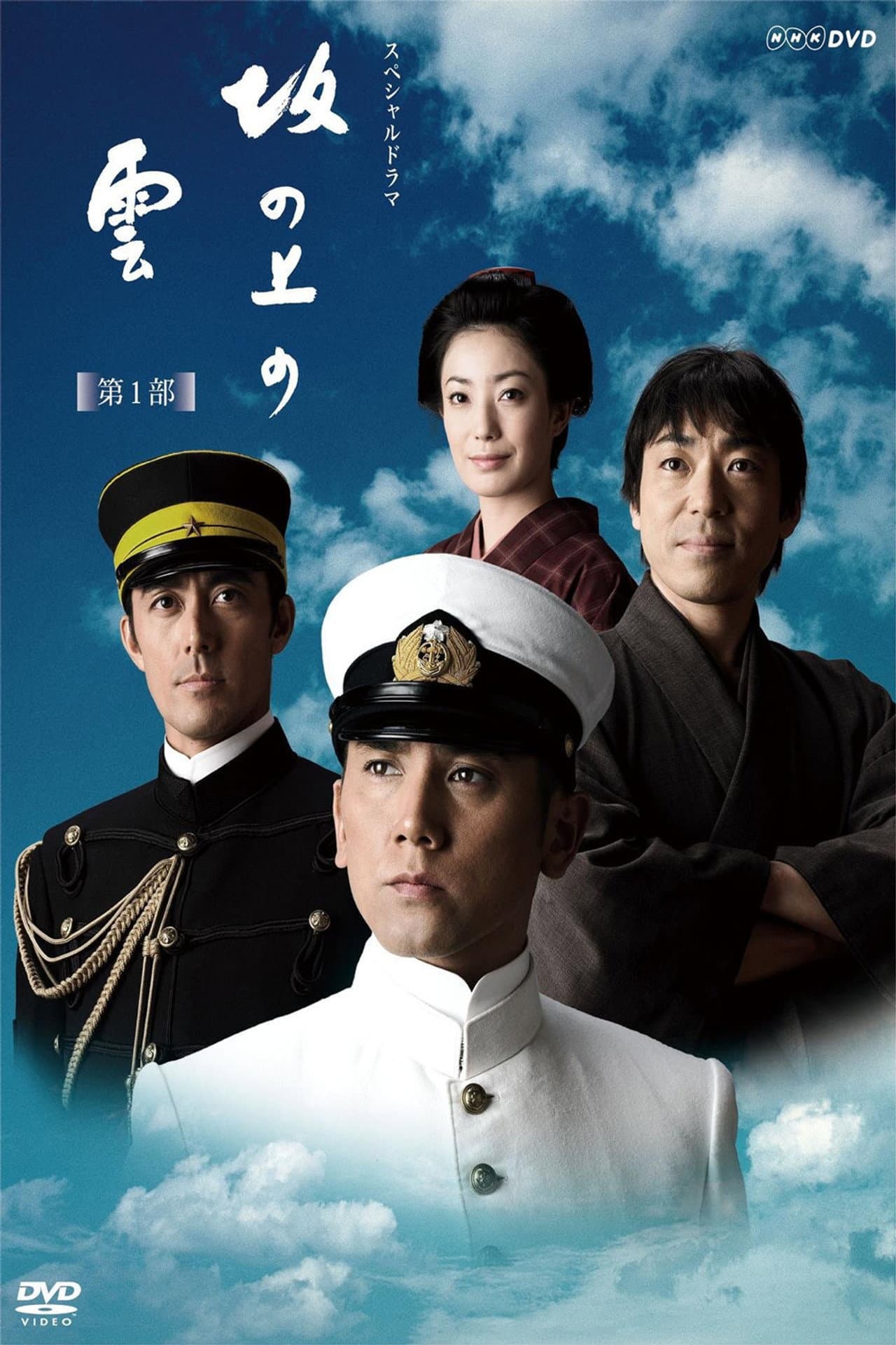 Season 01