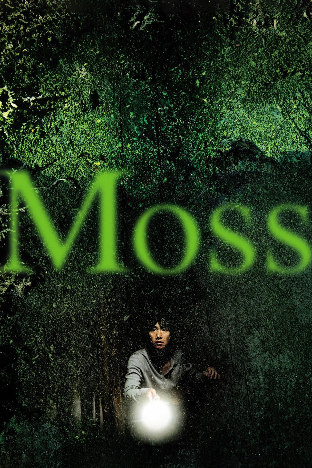 Moss preview 2