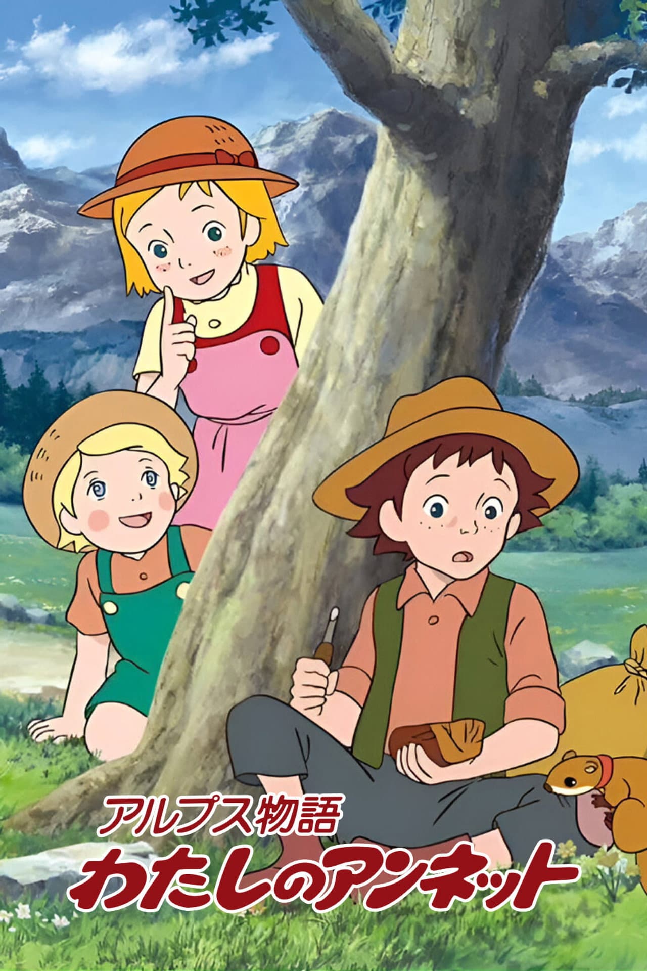 Story of the Alps: My Annette preview 2