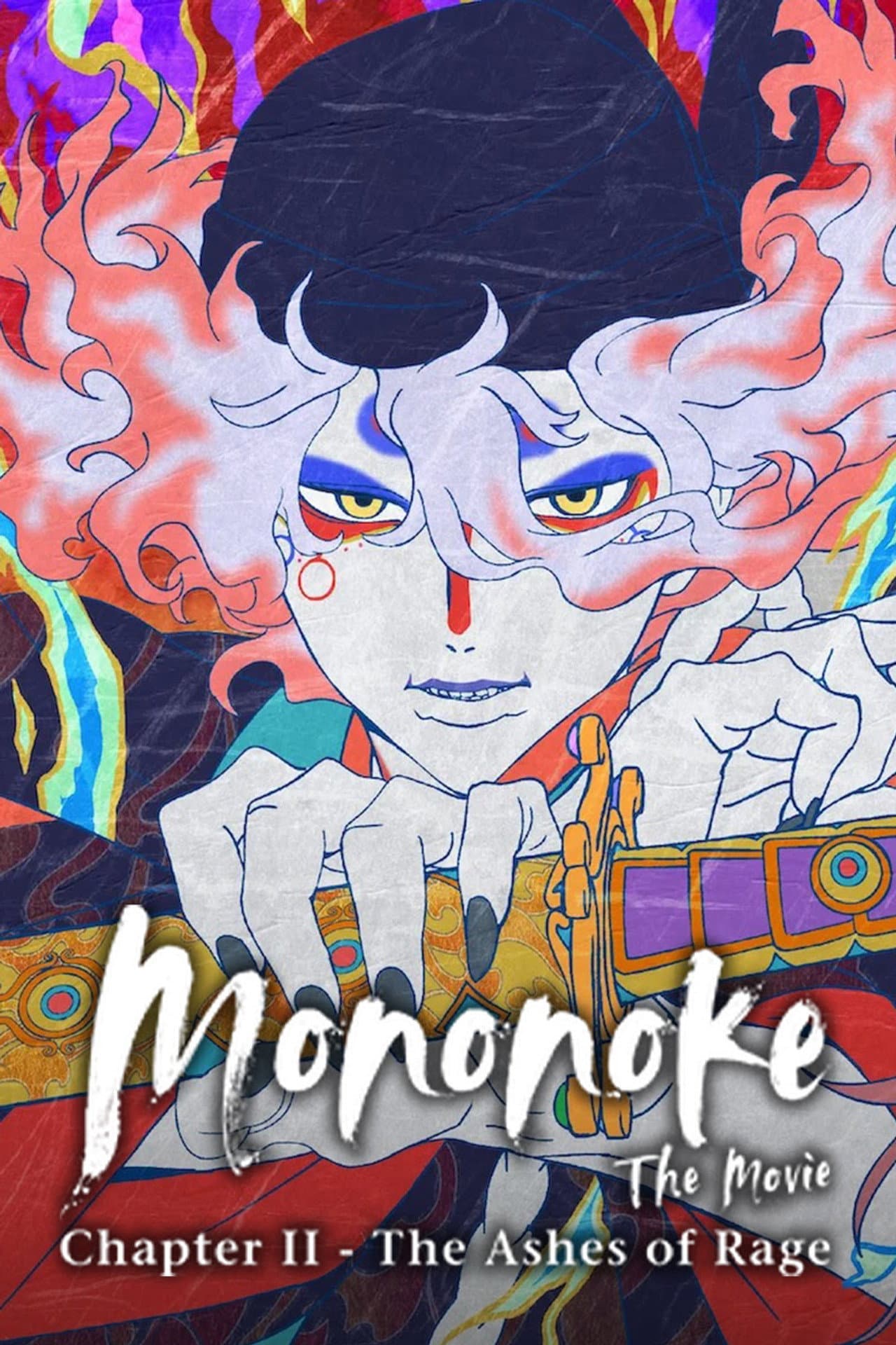Mononoke the Movie: Chapter II - The Ashes of Rage preview 2
