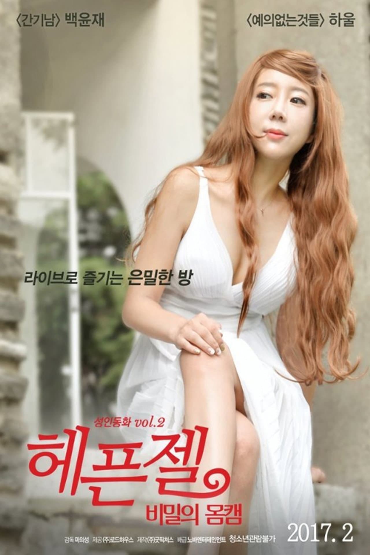 Flirty-zel preview 2