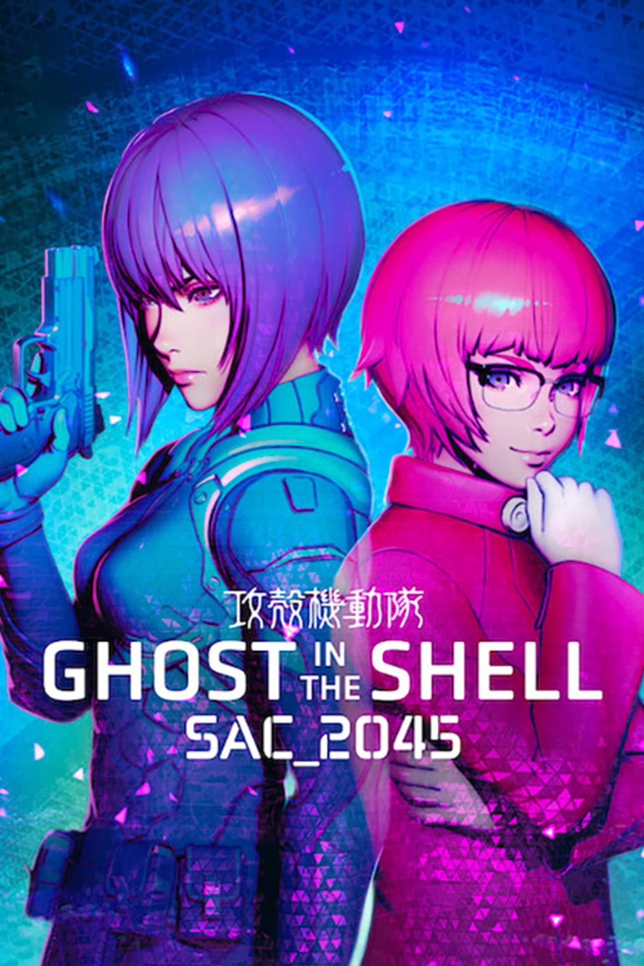 Ghost in the Shell: SAC_2045 preview 2