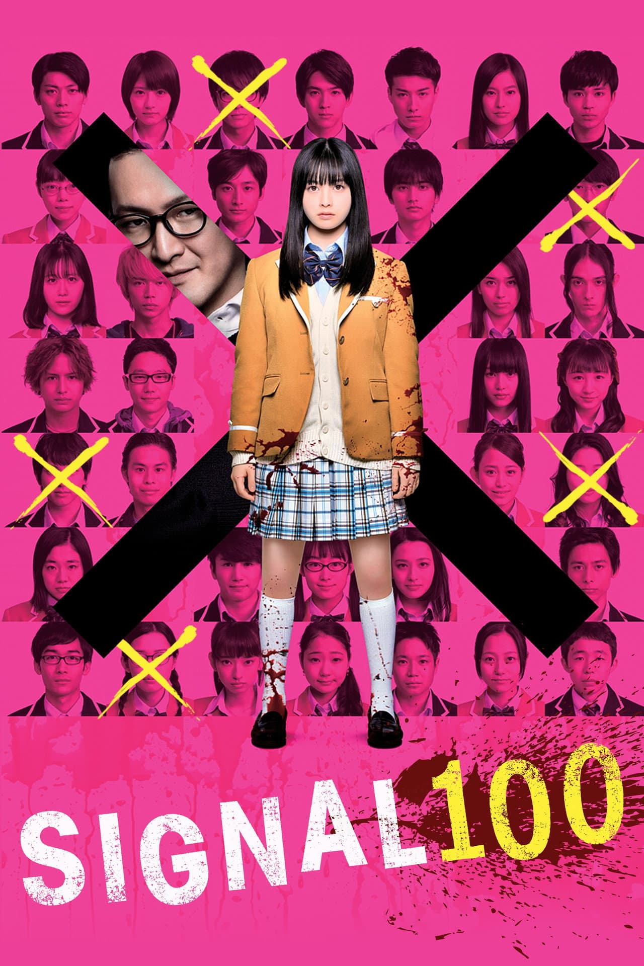 Signal 100 preview 2