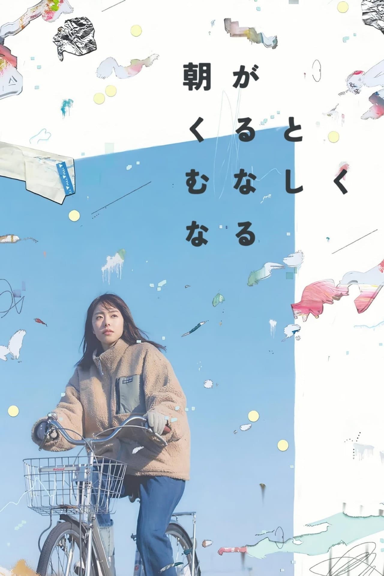 When Morning Comes, I Feel Empty preview 2
