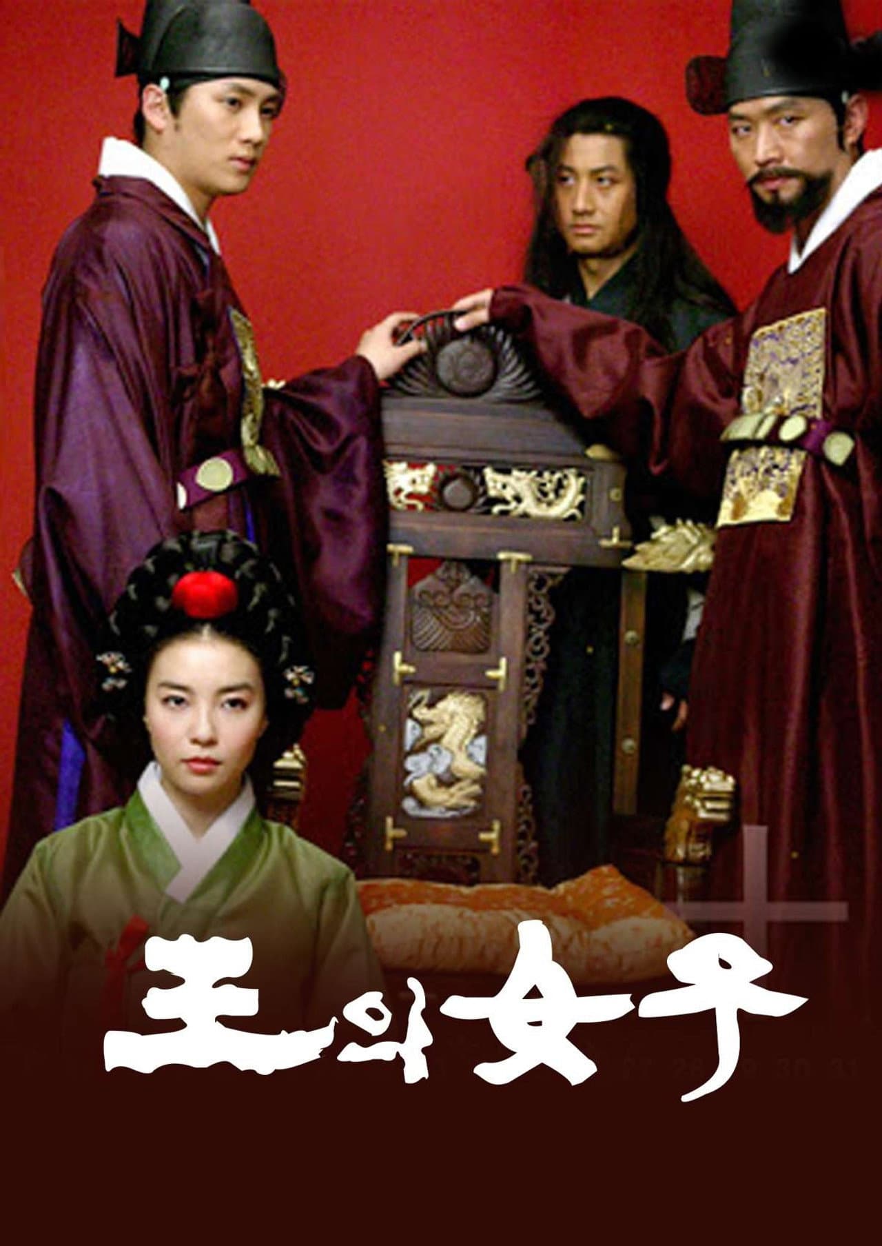 The King’s Woman preview 2