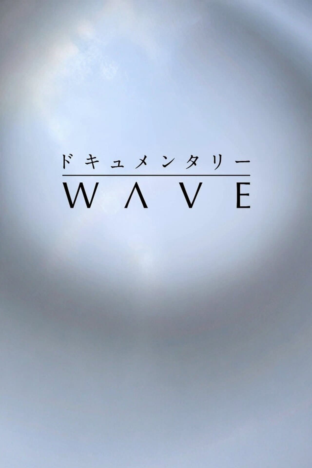 Documentary WAVE preview 2