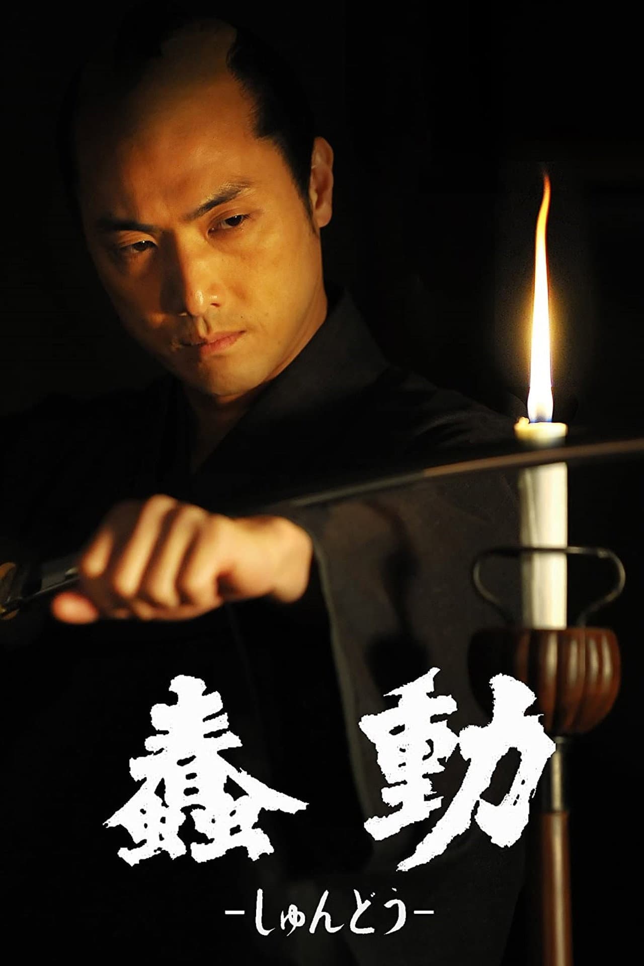 Bushido preview 2