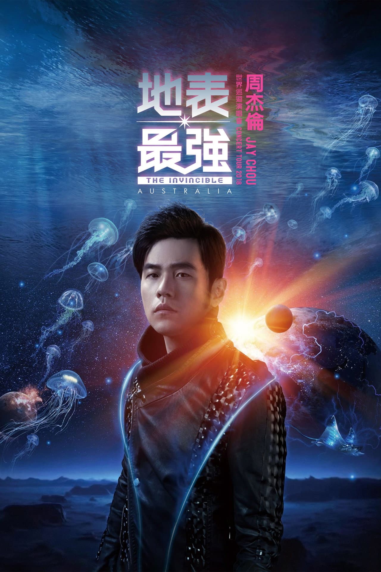 周杰伦：地表最强演唱会 preview 2