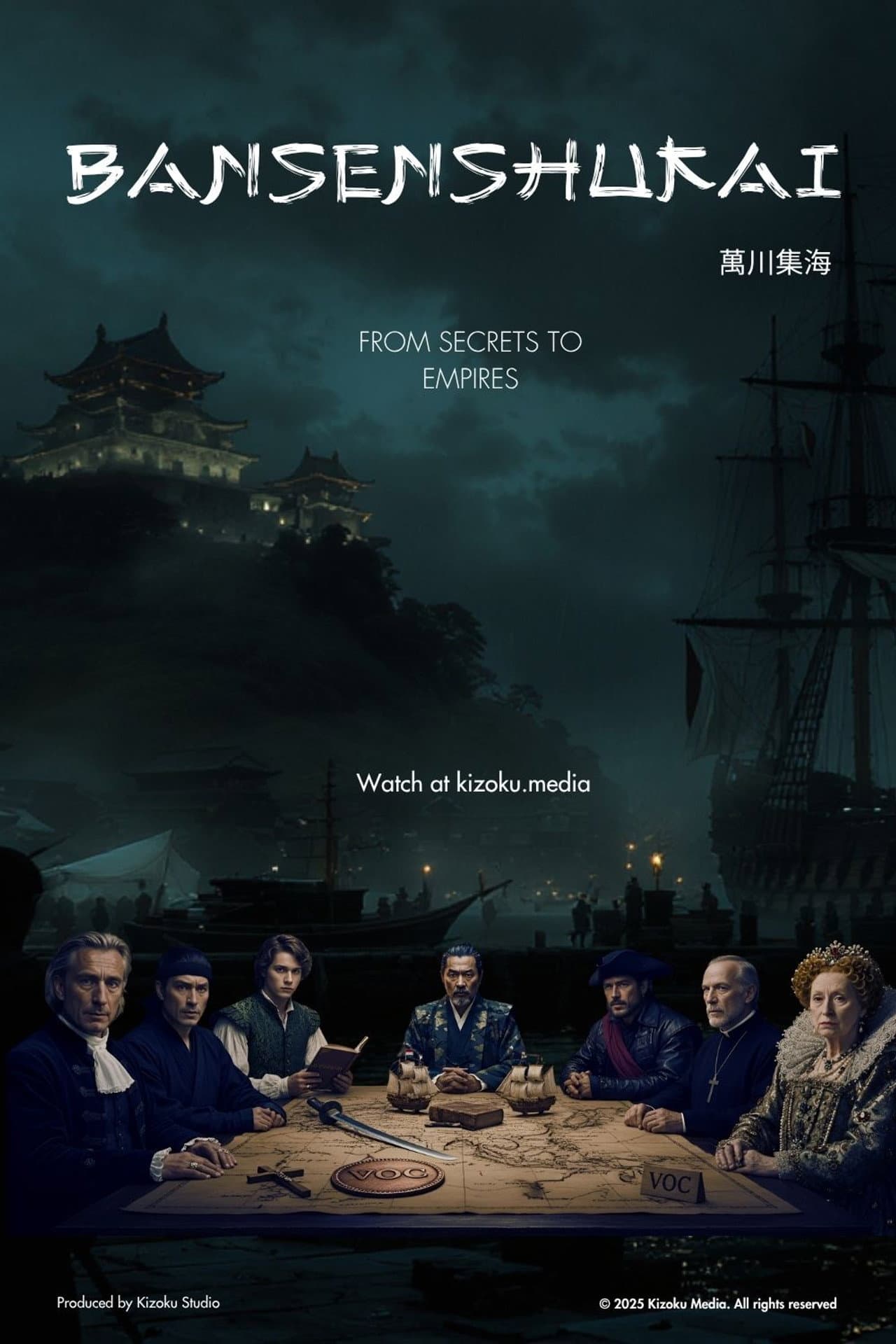 Bansenshukai: From Secrets to Empires preview 1