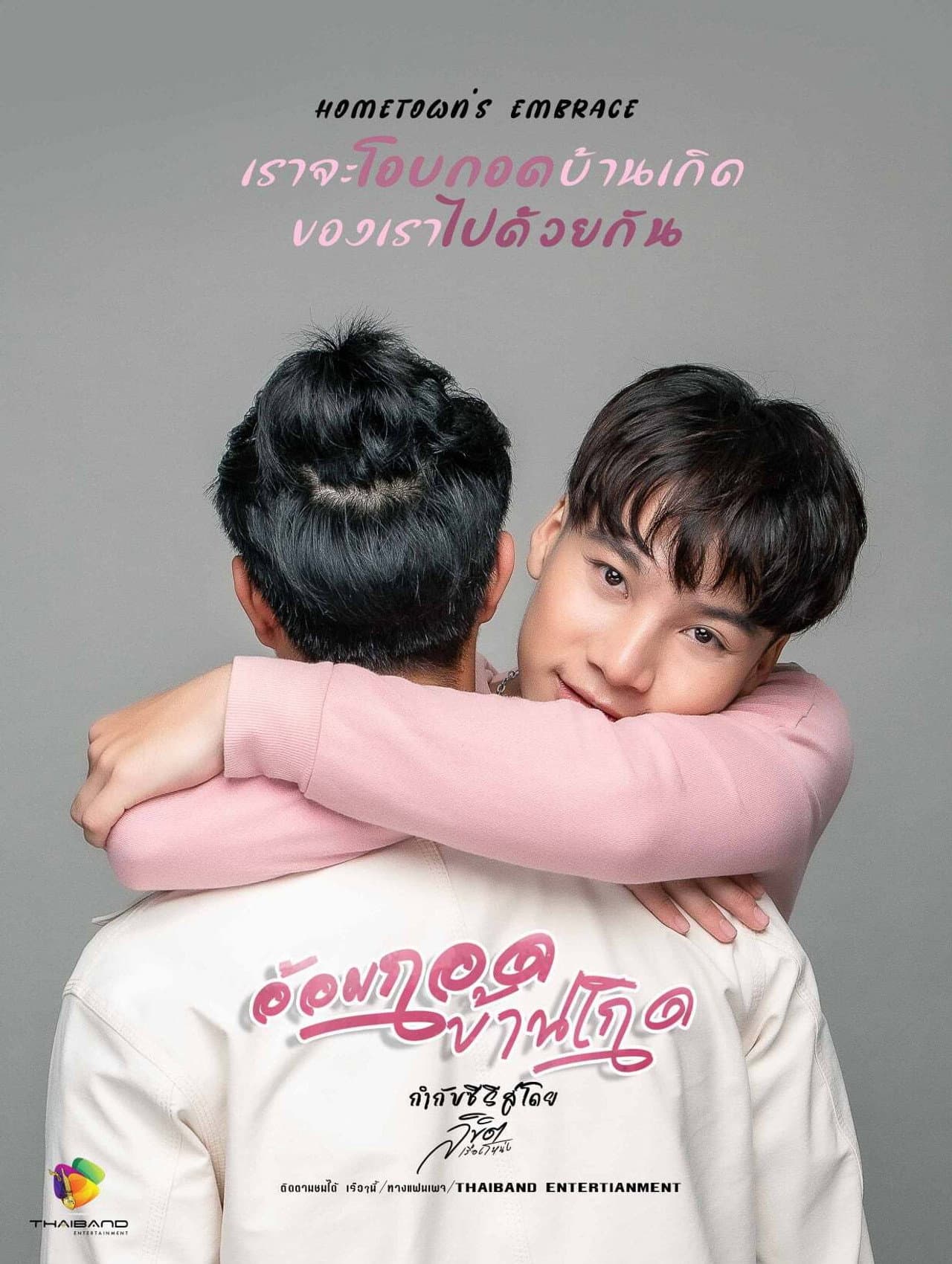 Hometown's Embrace preview 2