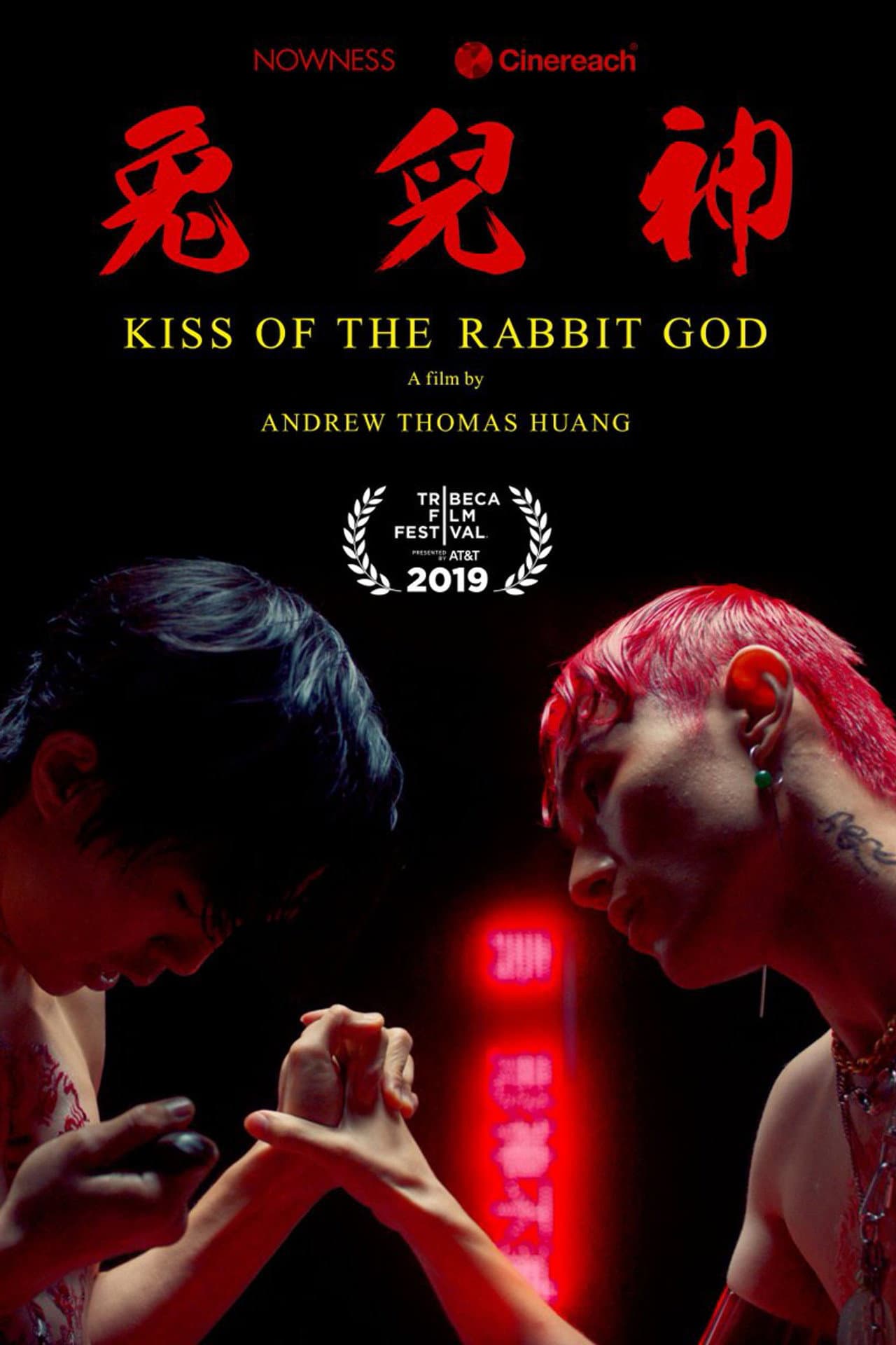 Kiss of the Rabbit God preview 2