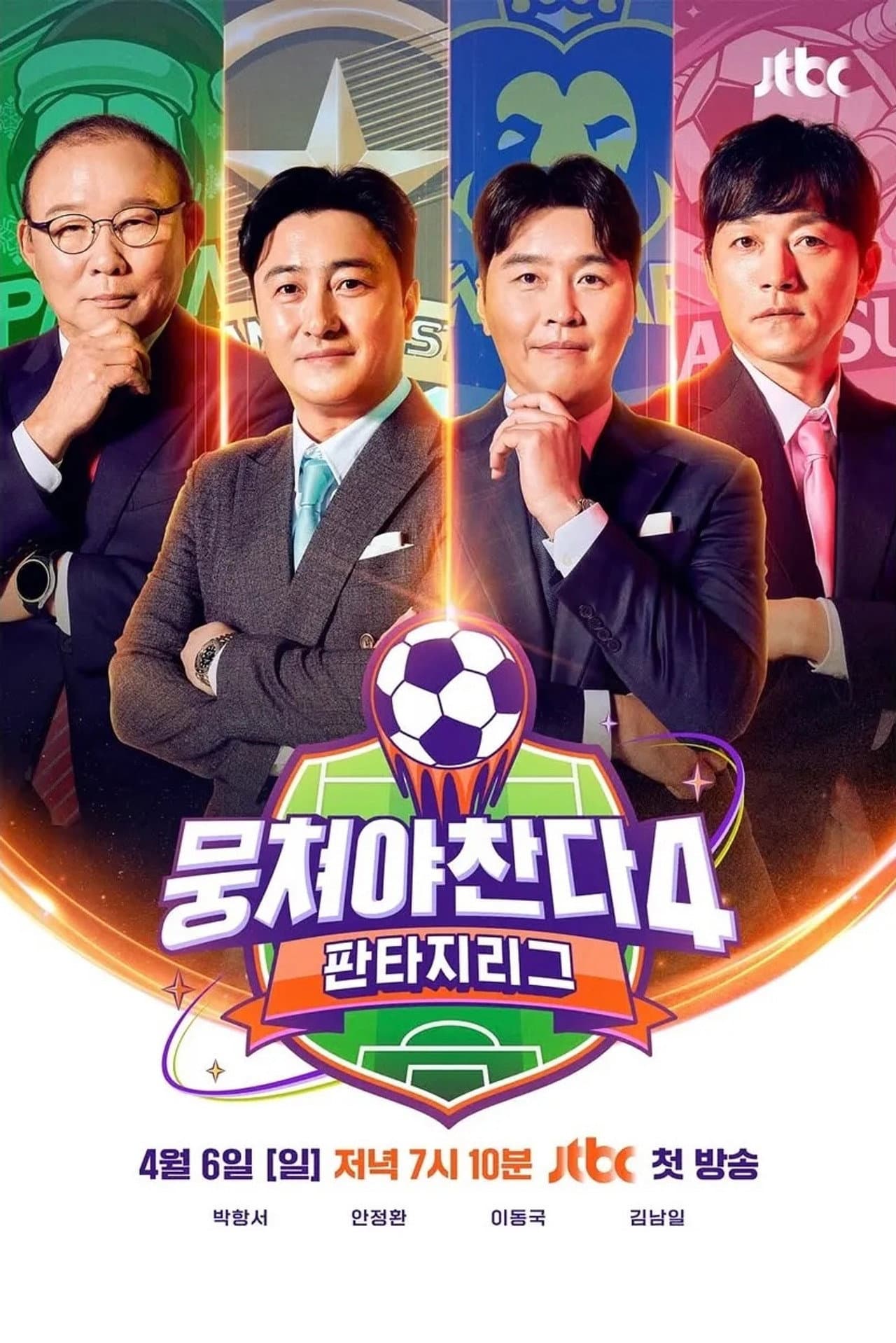 Season 4
