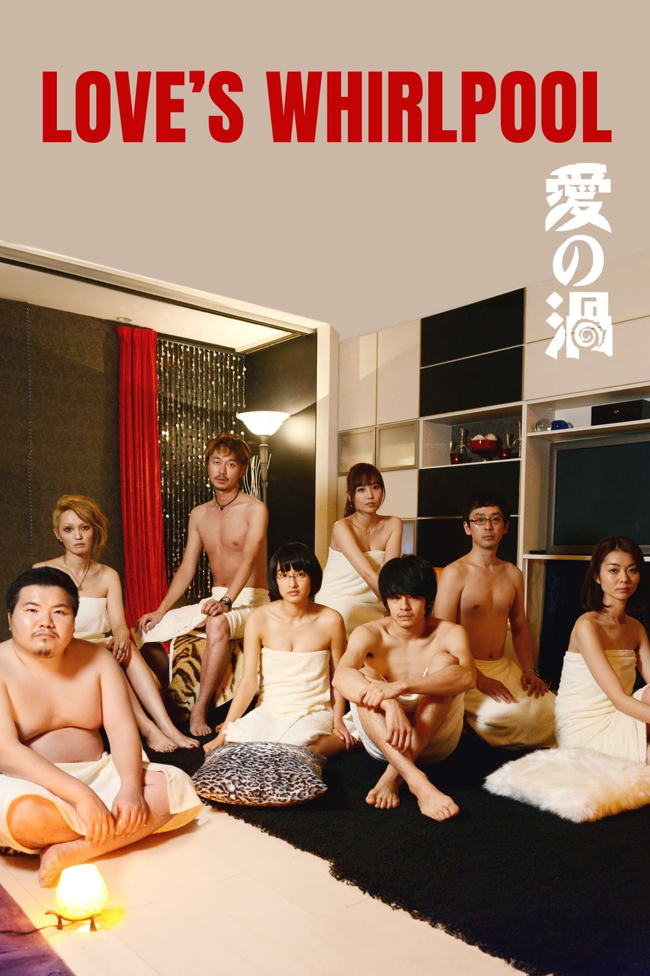 Love's Whirlpool preview 2