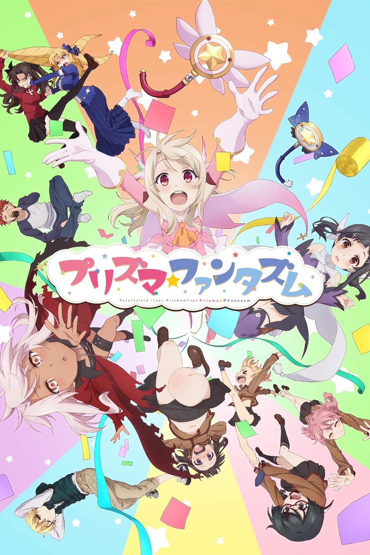 Fate/kaleid liner Prisma☆Illya: Prisma☆Phantasm preview 2
