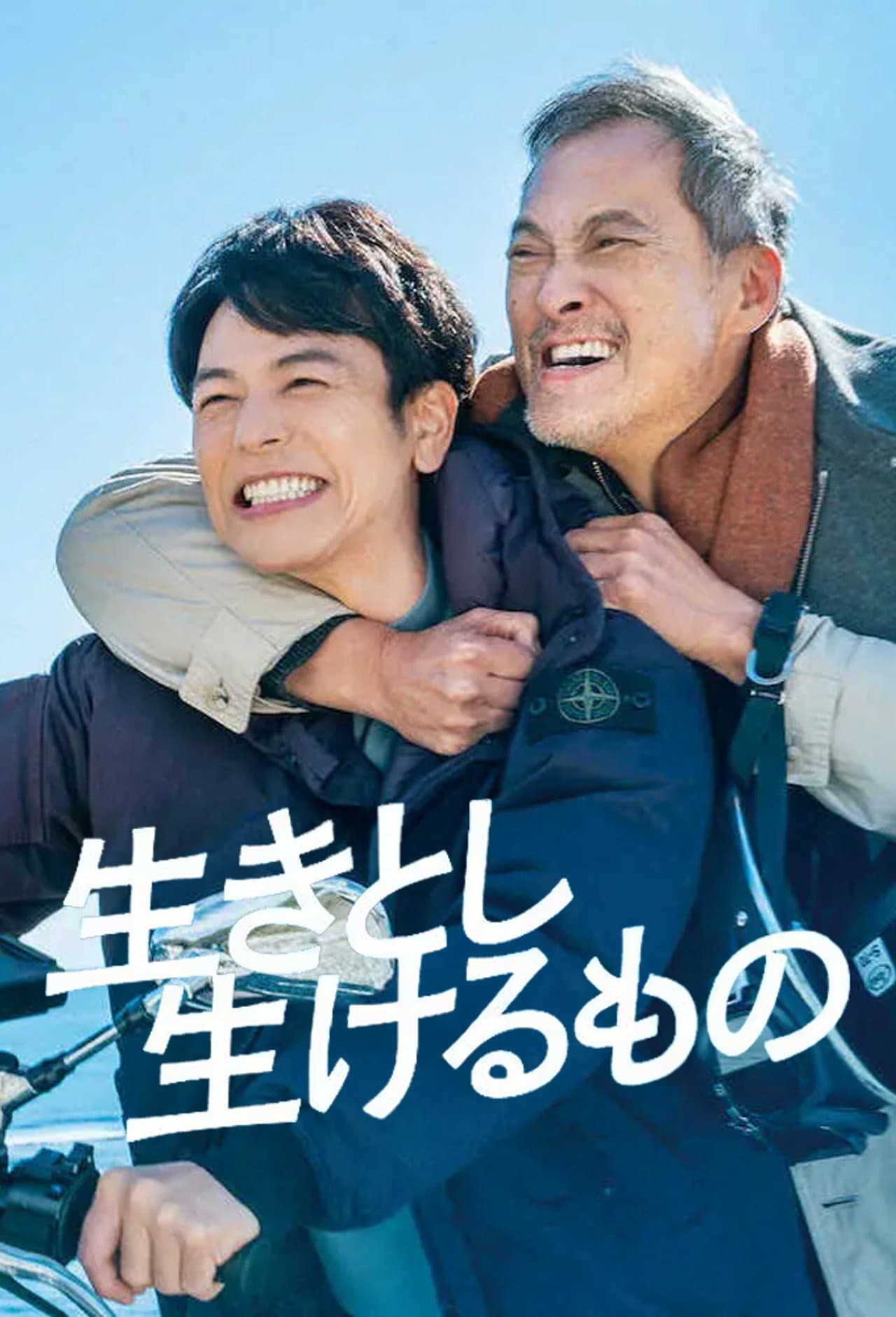 All Lives preview 2