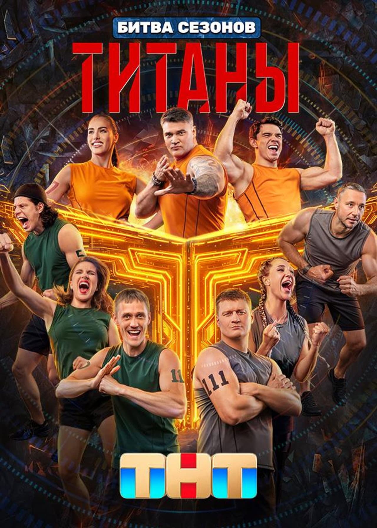 Season 4
