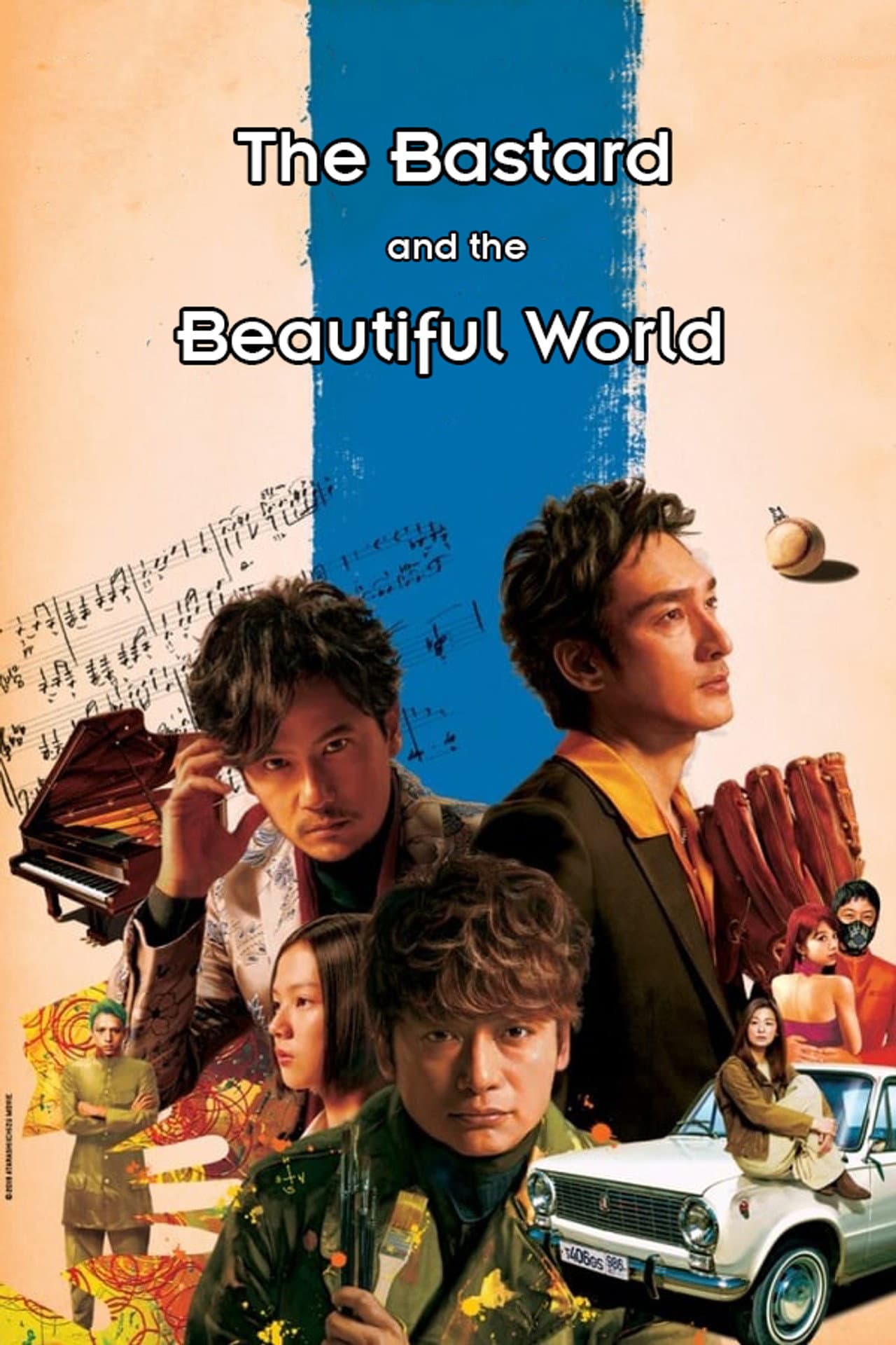 The Bastard and the Beautiful World preview 2