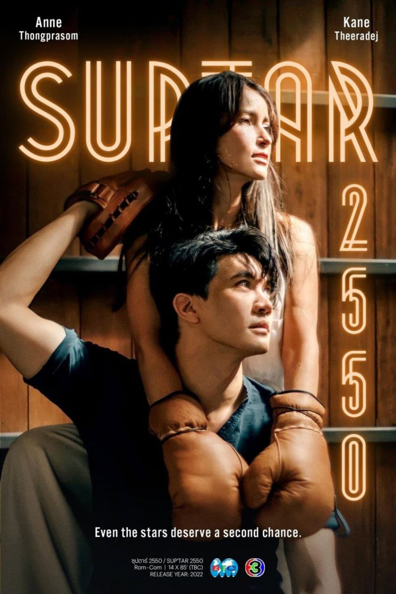 Suptar 2550 preview 2