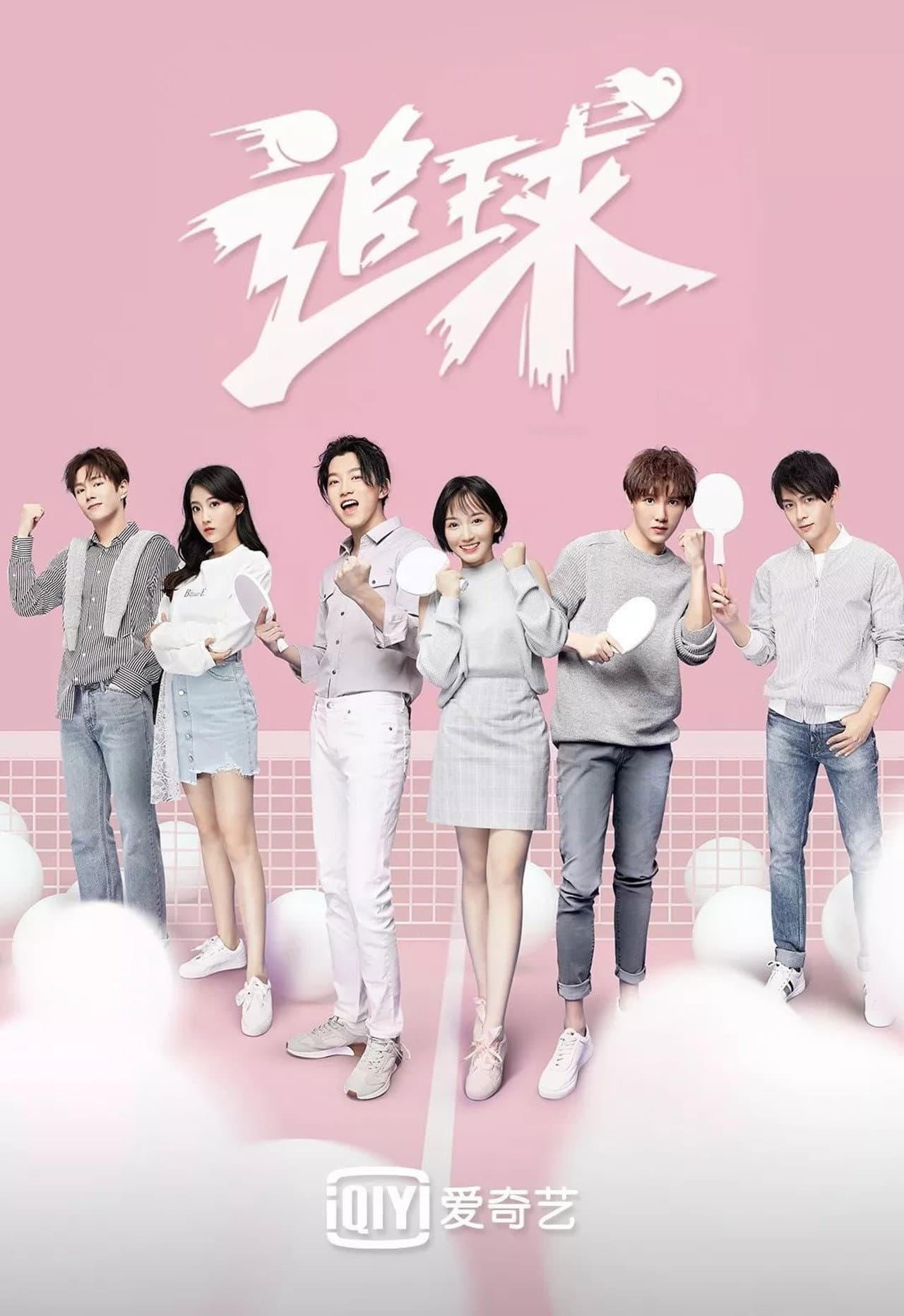 Chasing Love preview 2