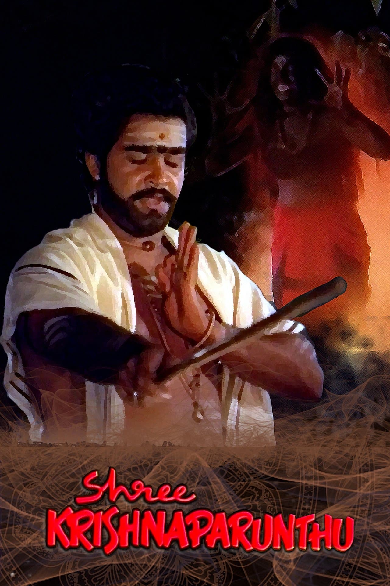 Sreekrishna Parunthu preview 2