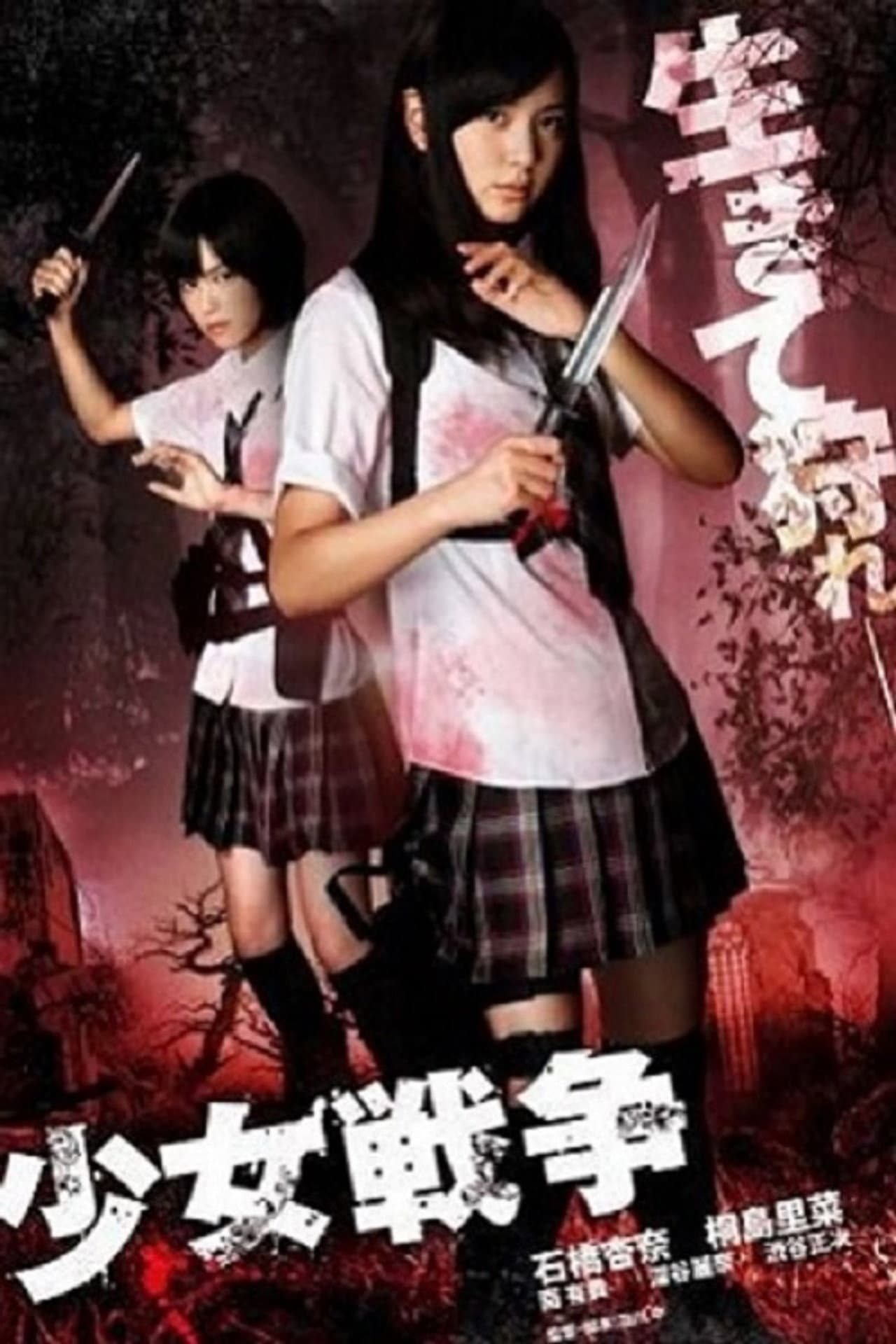 Shojyo Senso preview 2