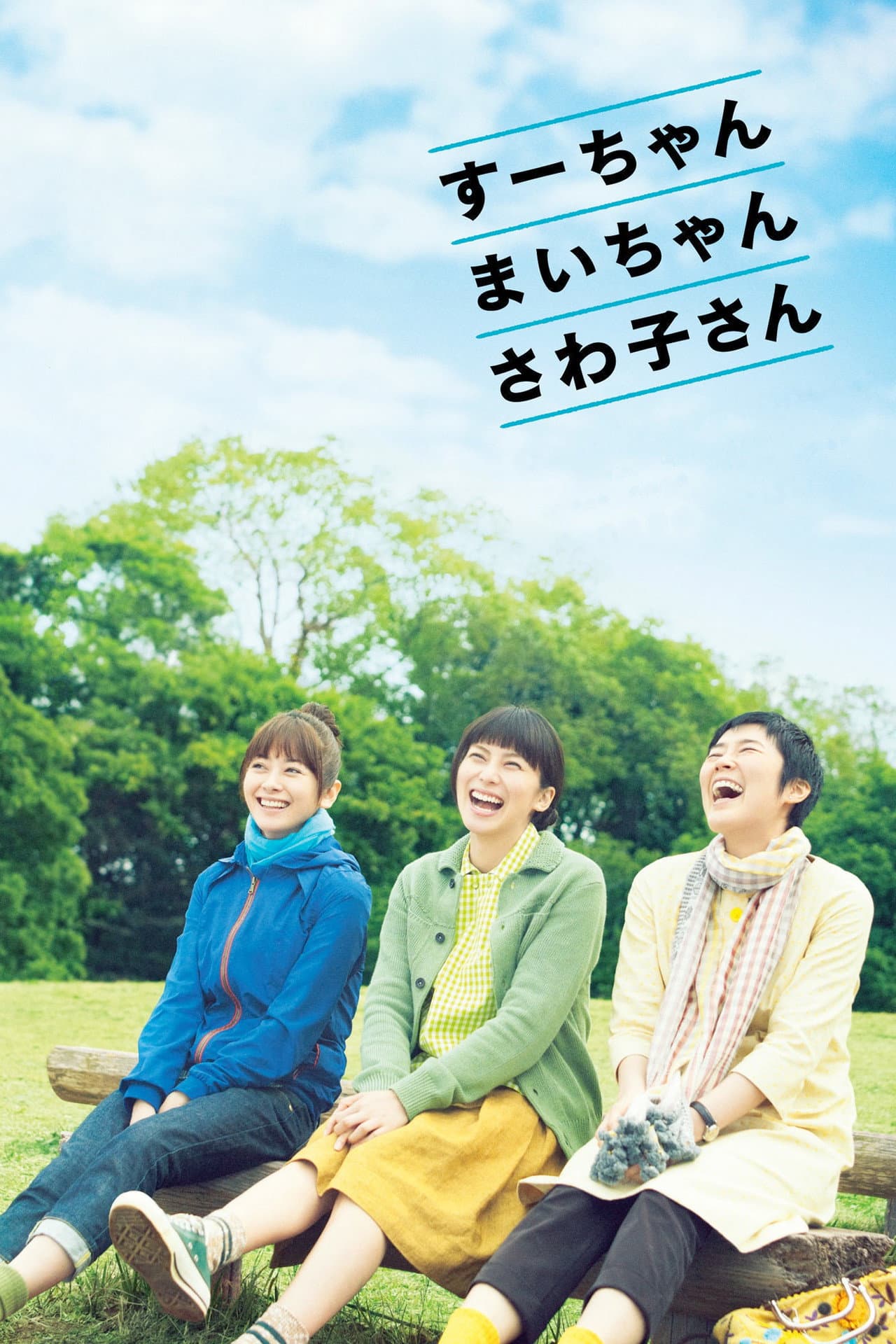 Sue, Mai & Sawa: Righting the Girl Ship preview 2