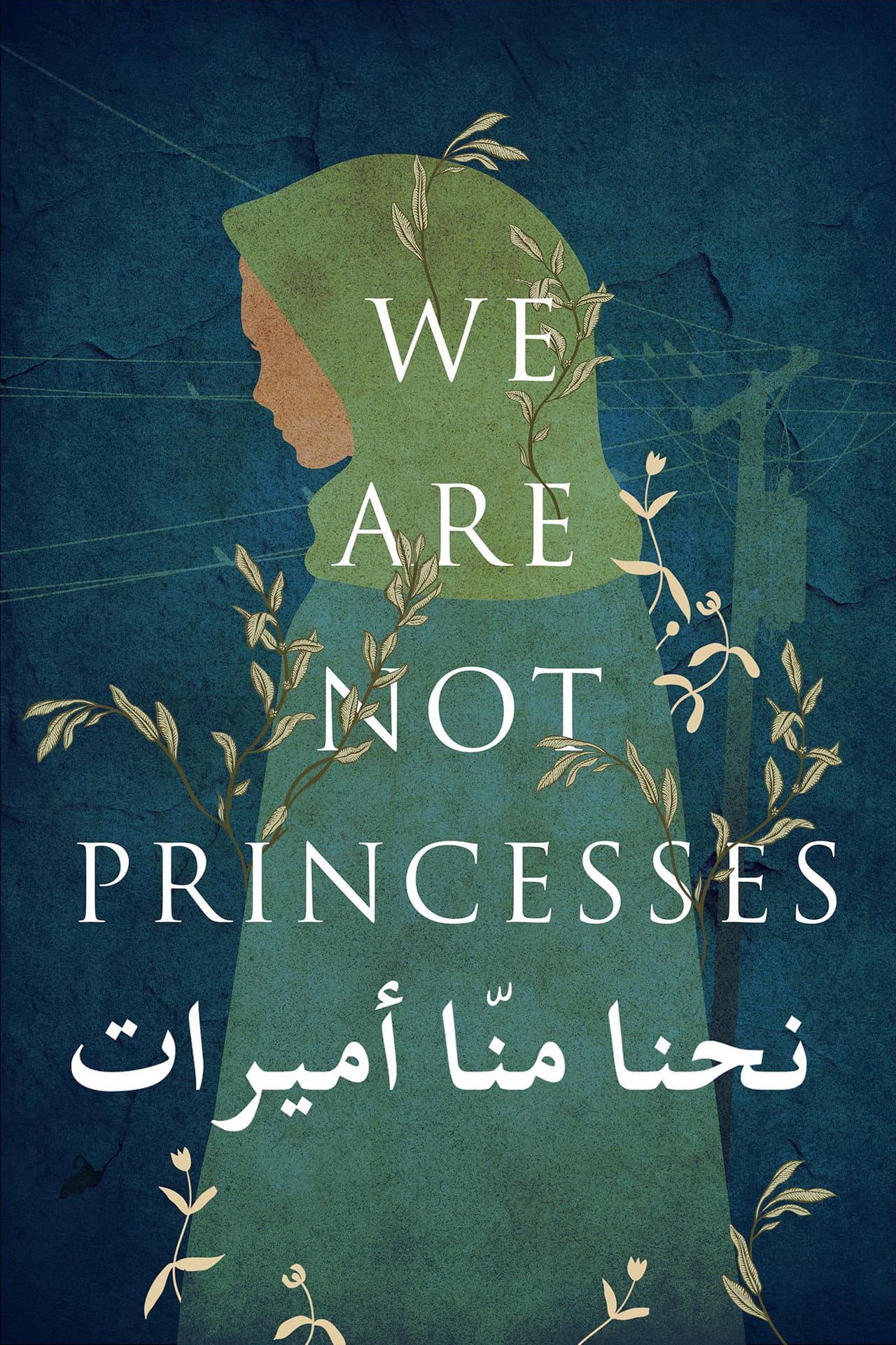 We Are Not Princesses preview 2