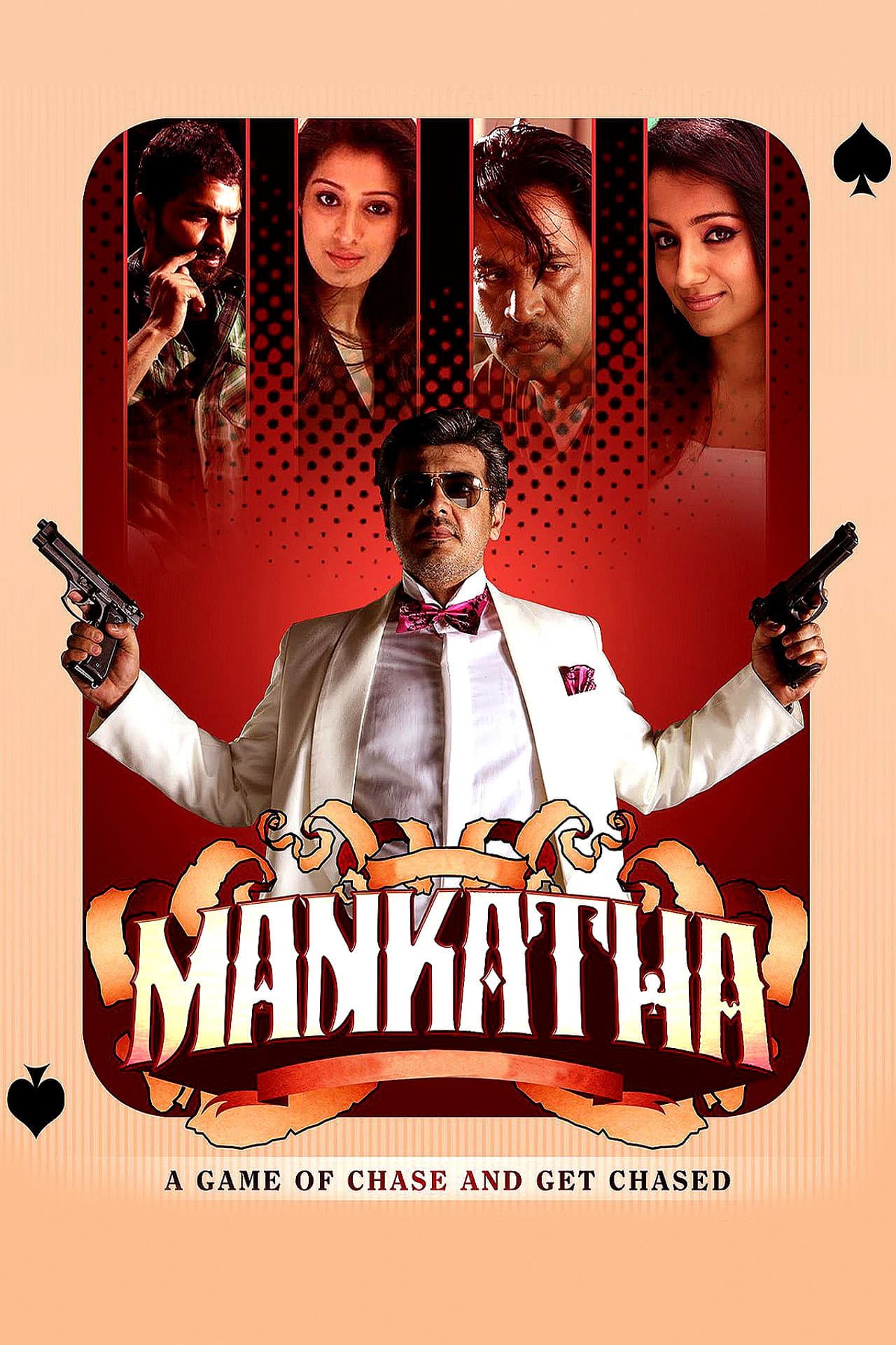 Mankatha preview 2