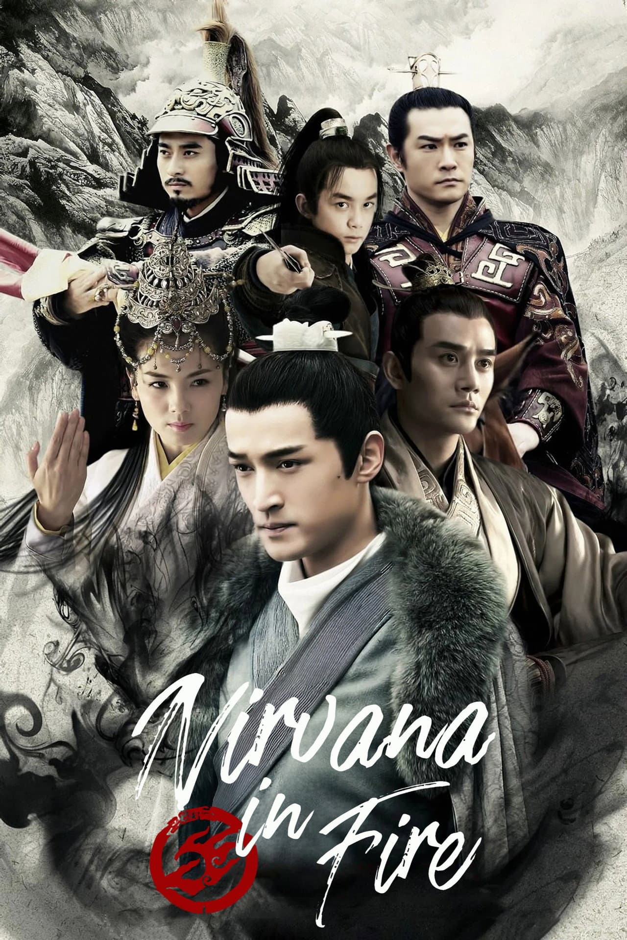 Nirvana in Fire preview 2