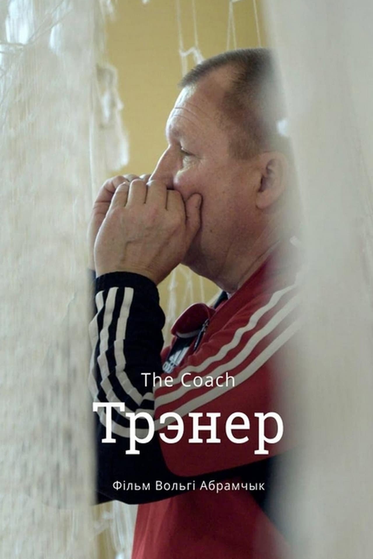 The Coach preview 2