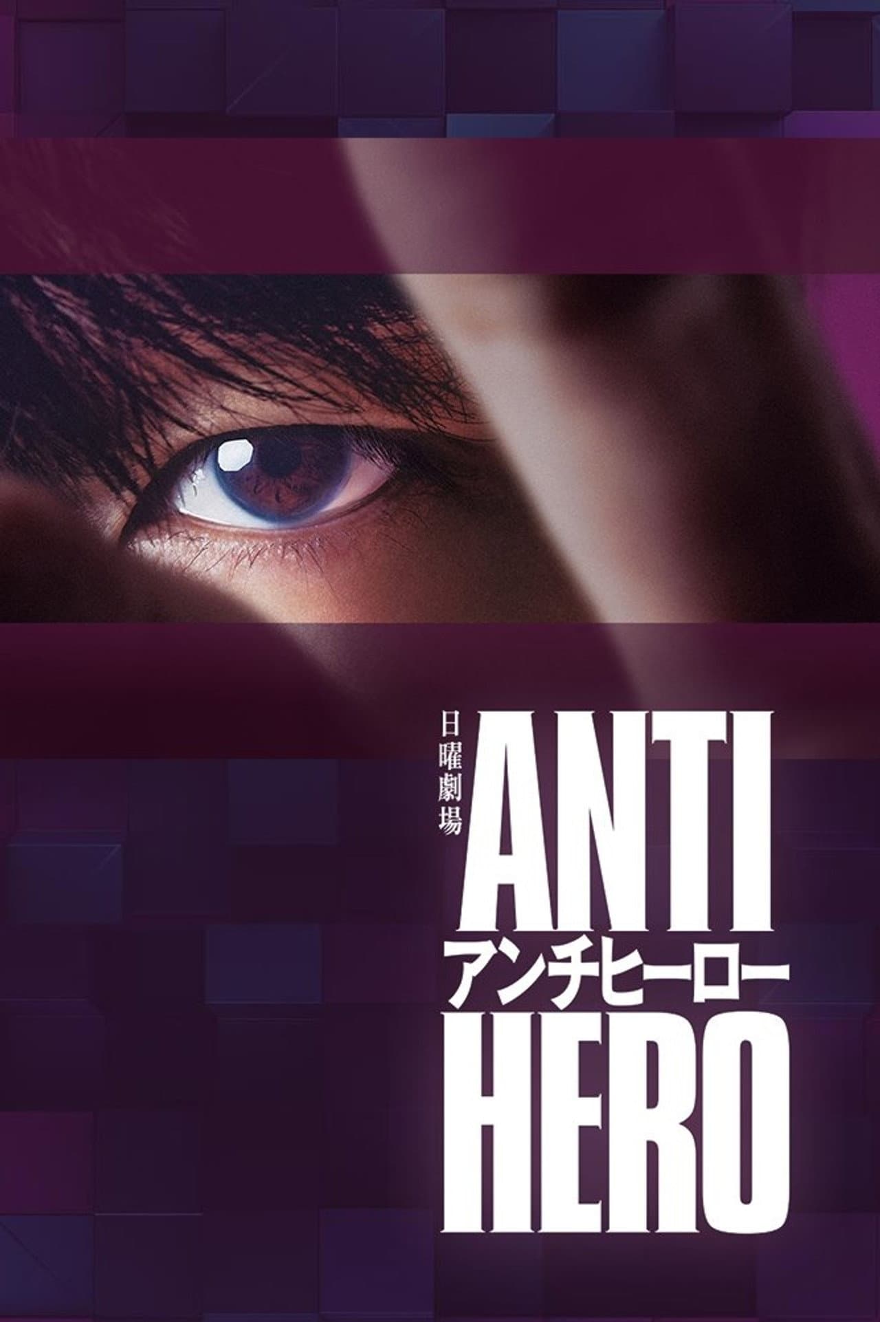 Antihero preview 2