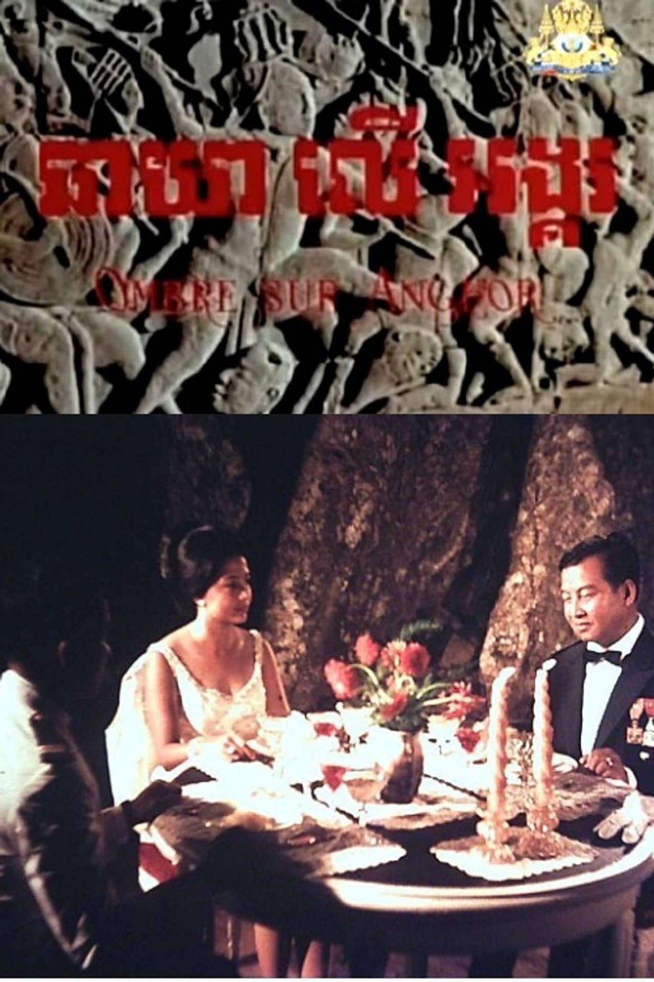Shadow Over Angkor preview 1