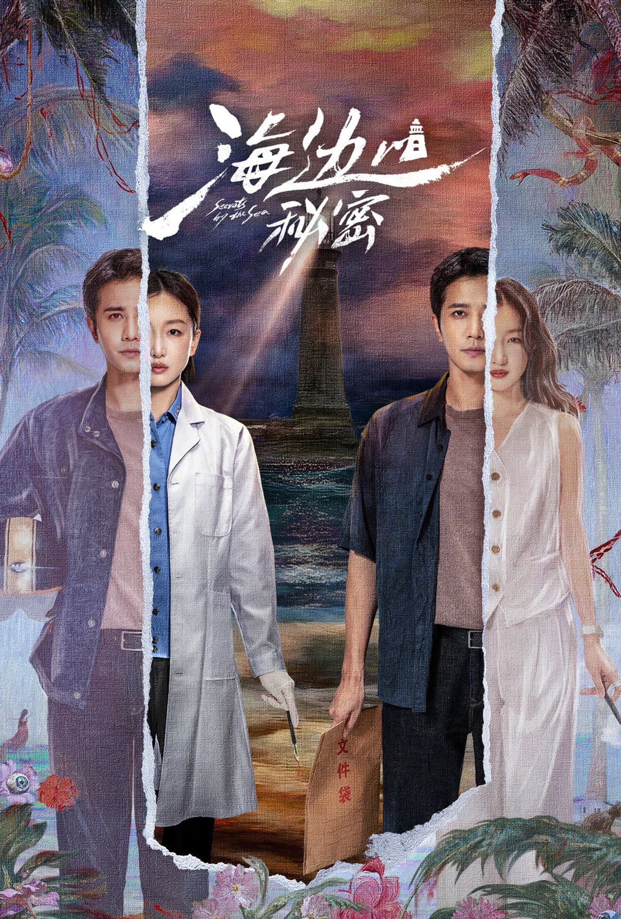 Secrets By the Sea preview 1