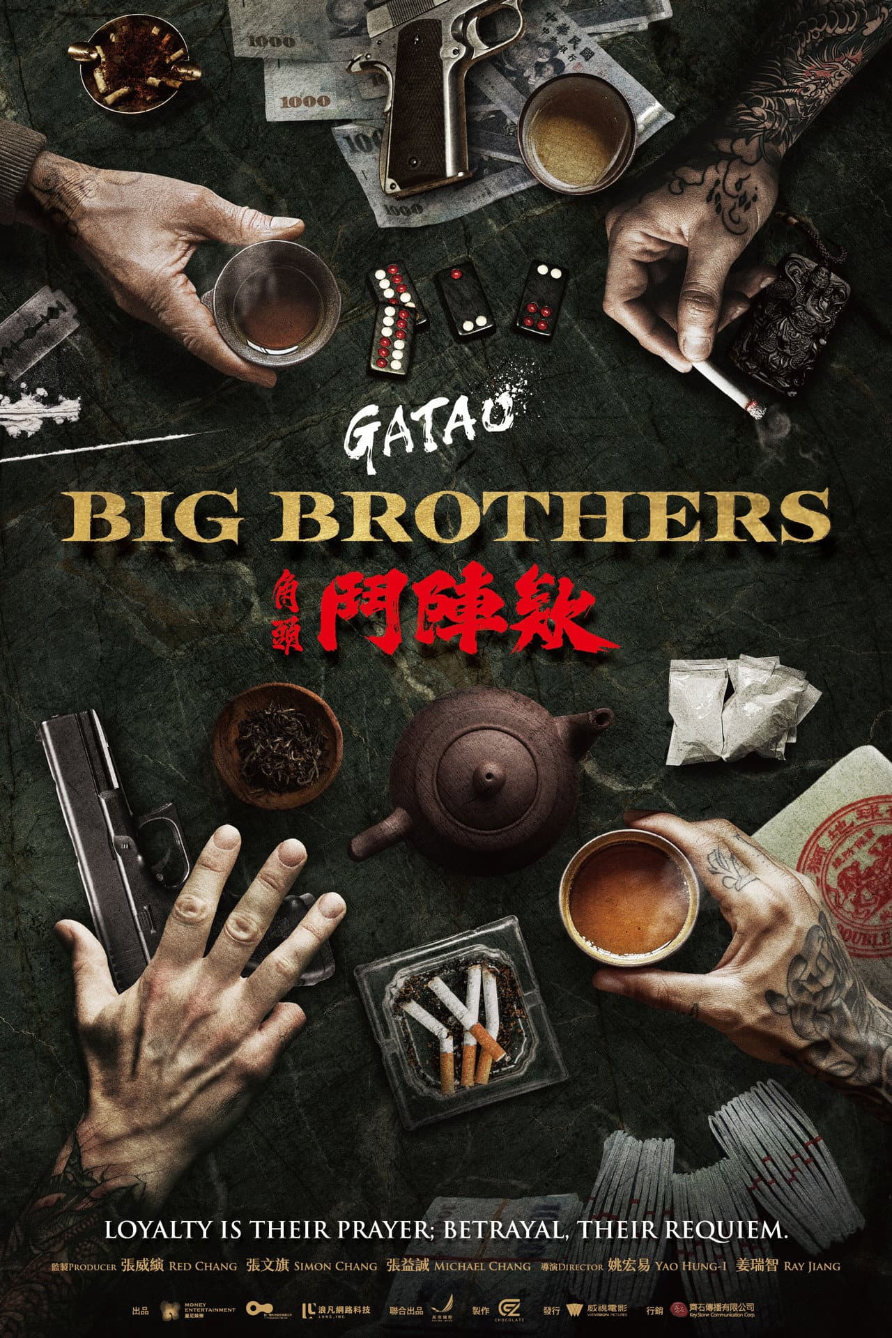 GATAO: Big Brothers preview 2