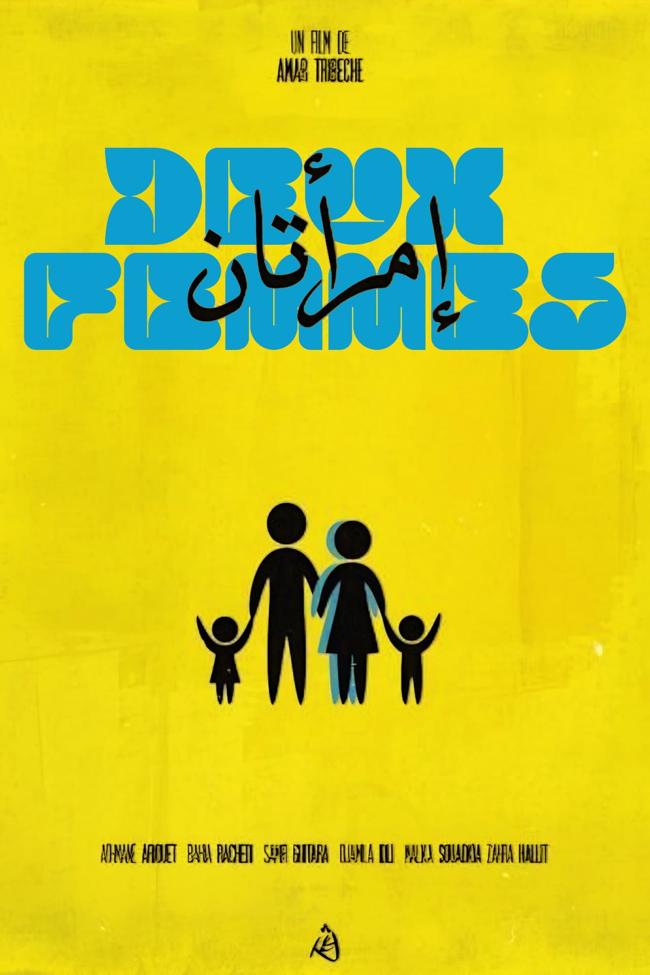 Deux Femmes preview 2