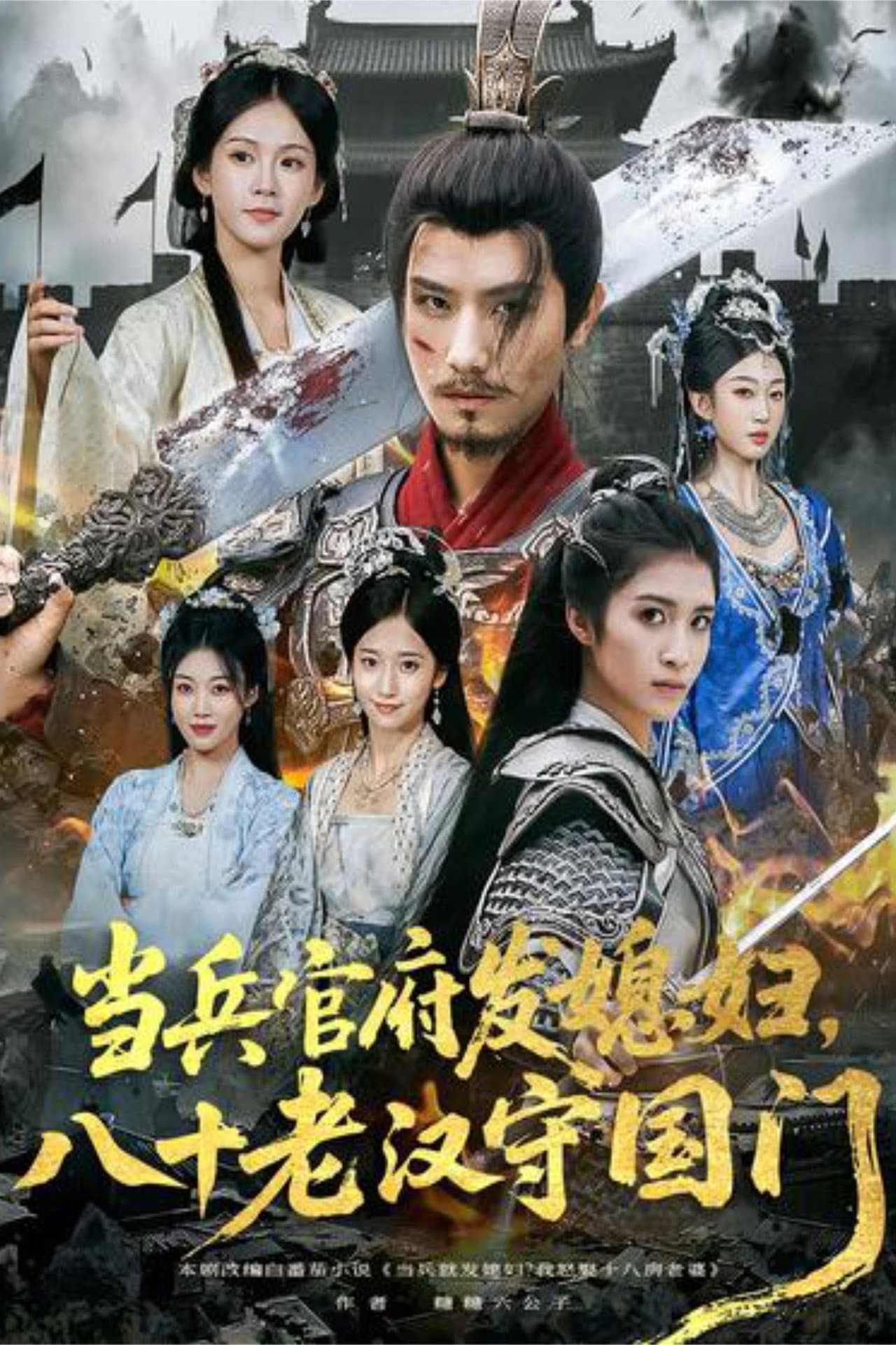 Season 1
