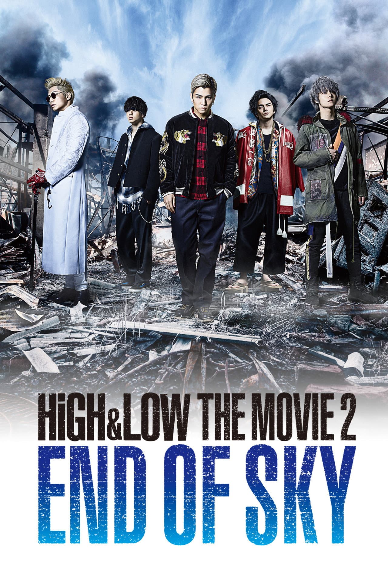 HiGH&LOW The Movie 2: End of Sky preview 2