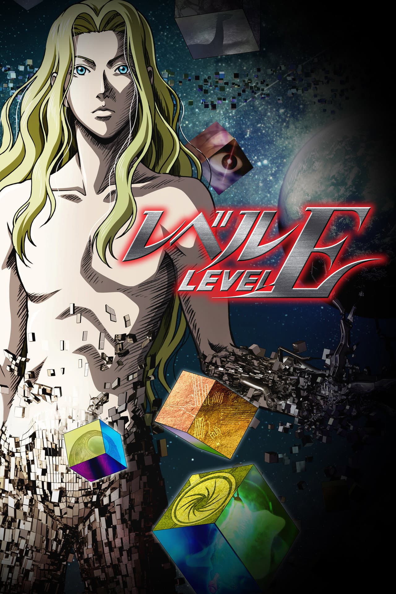 Level E preview 2