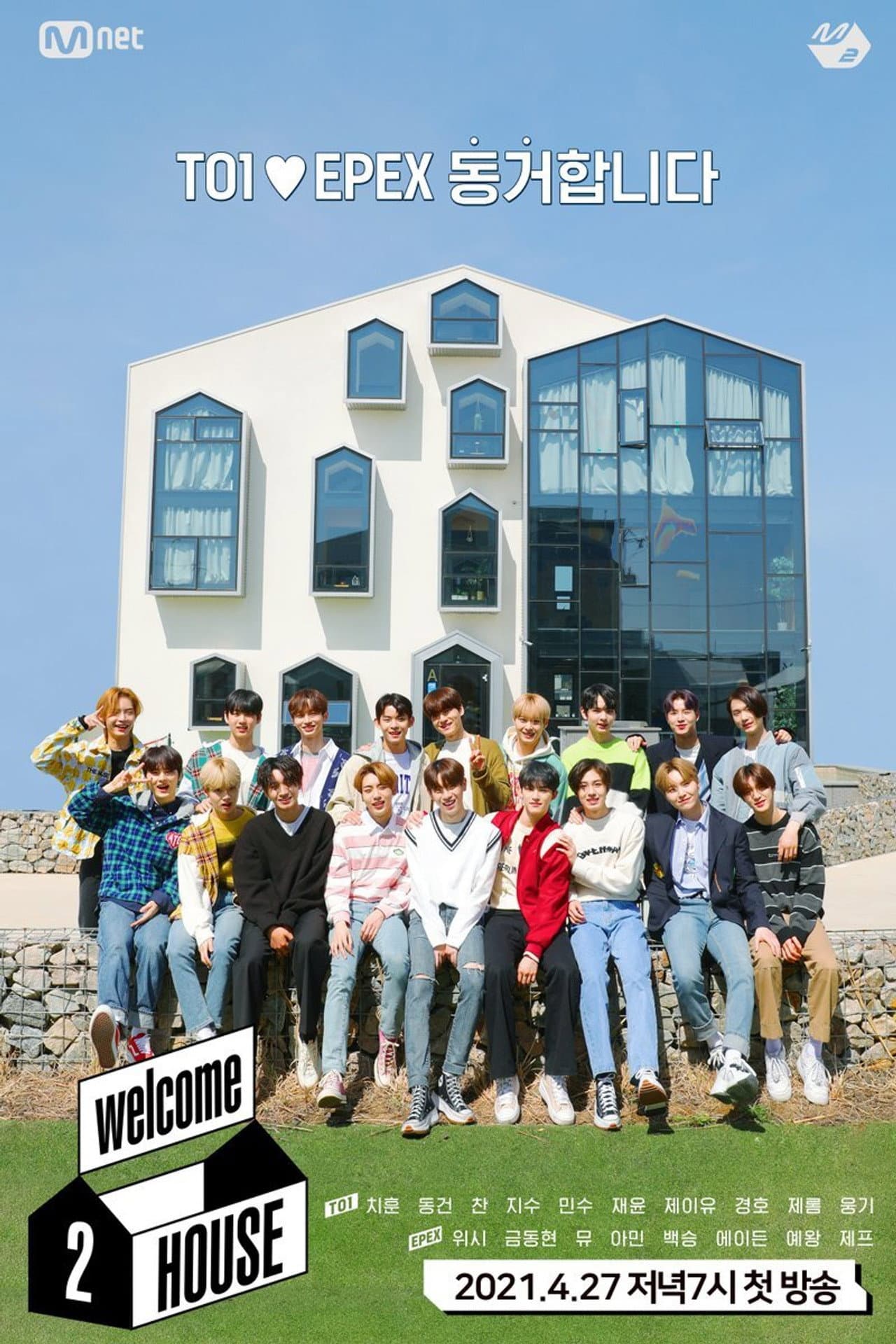 Welcome 2 House preview 2