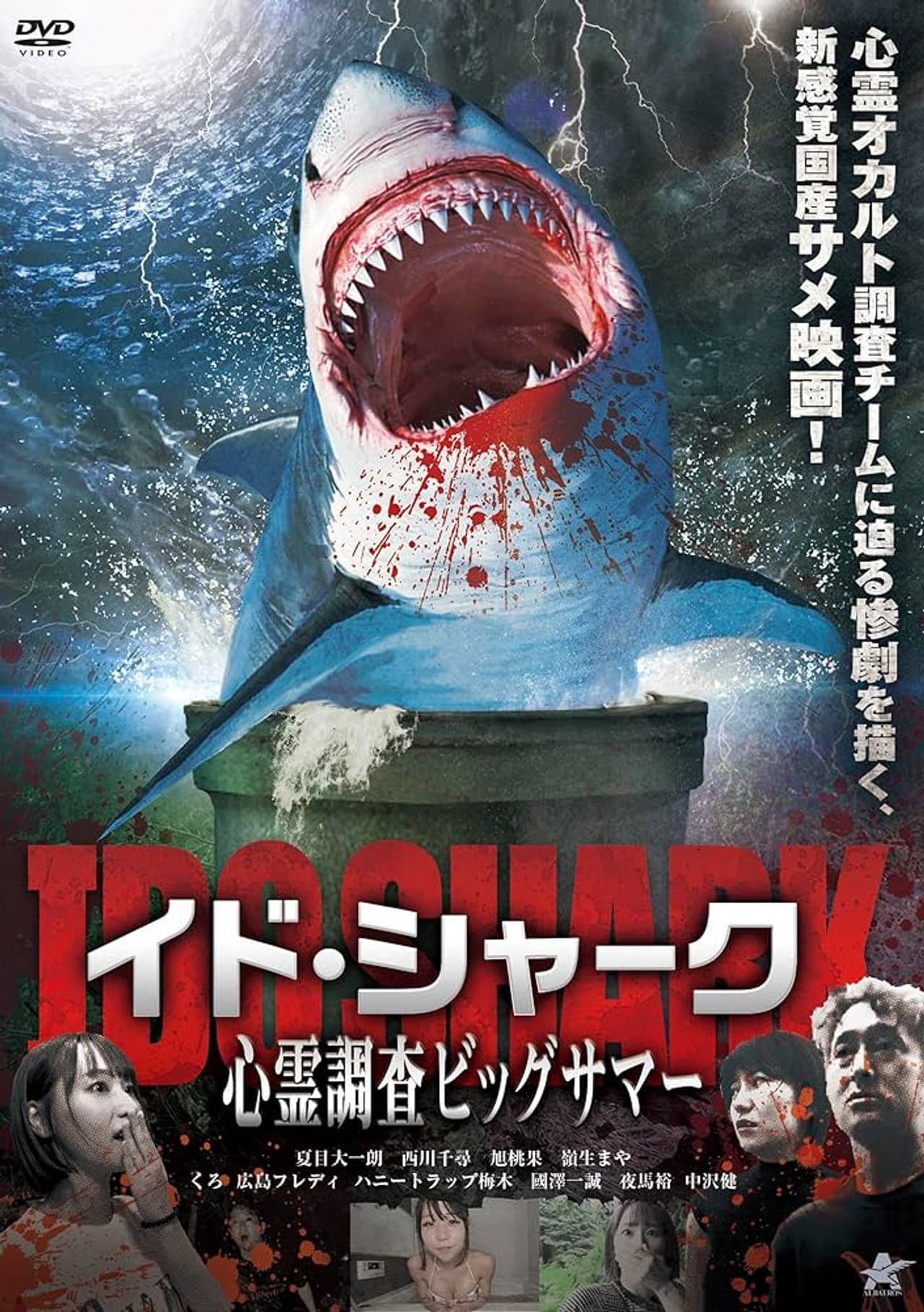 Ido Shark preview 2