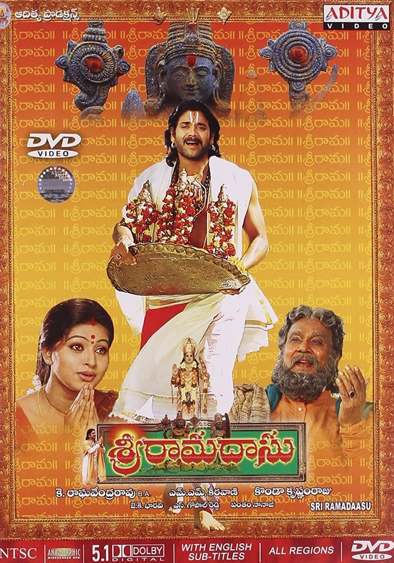 Sri Ramadasu preview 1