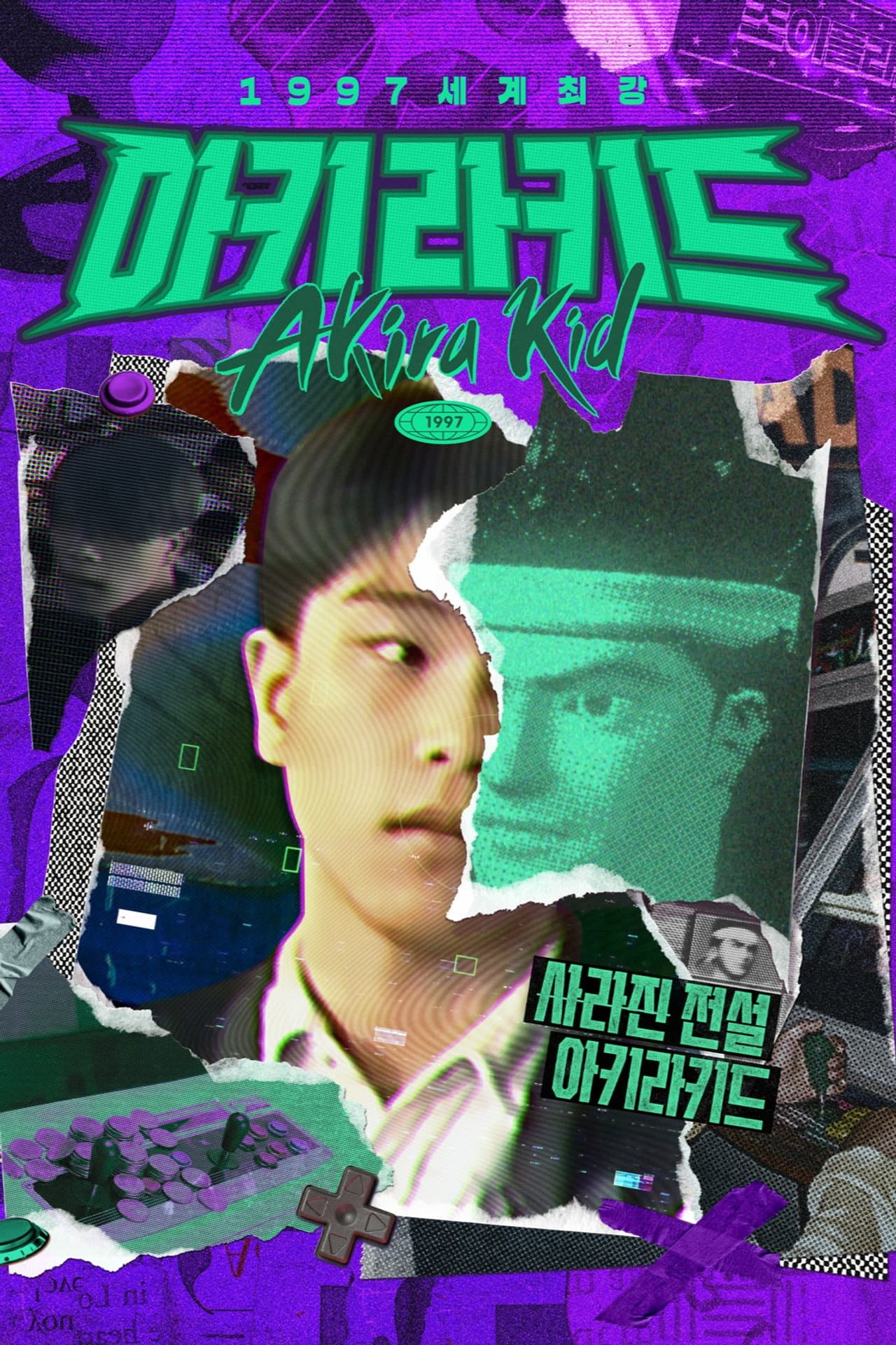 Season 1