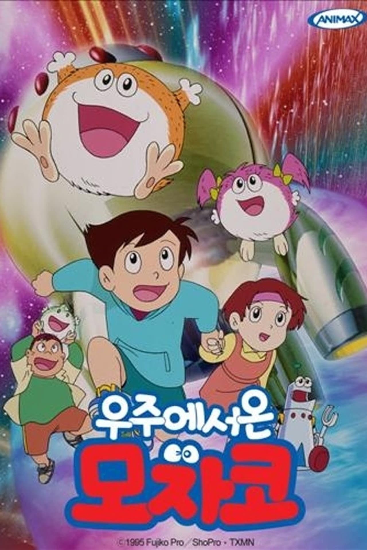 Season 1