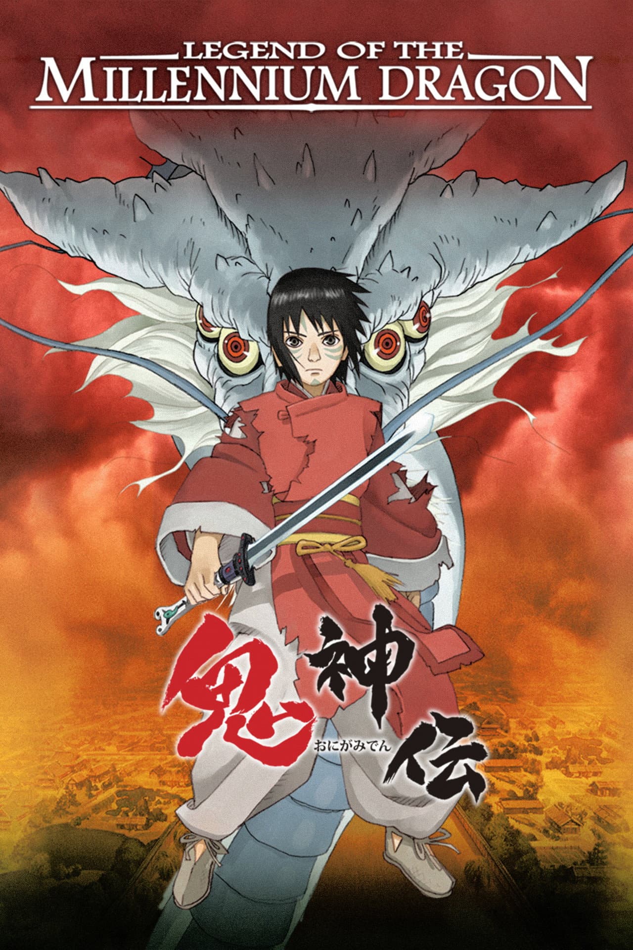Legend of the Millennium Dragon preview 2