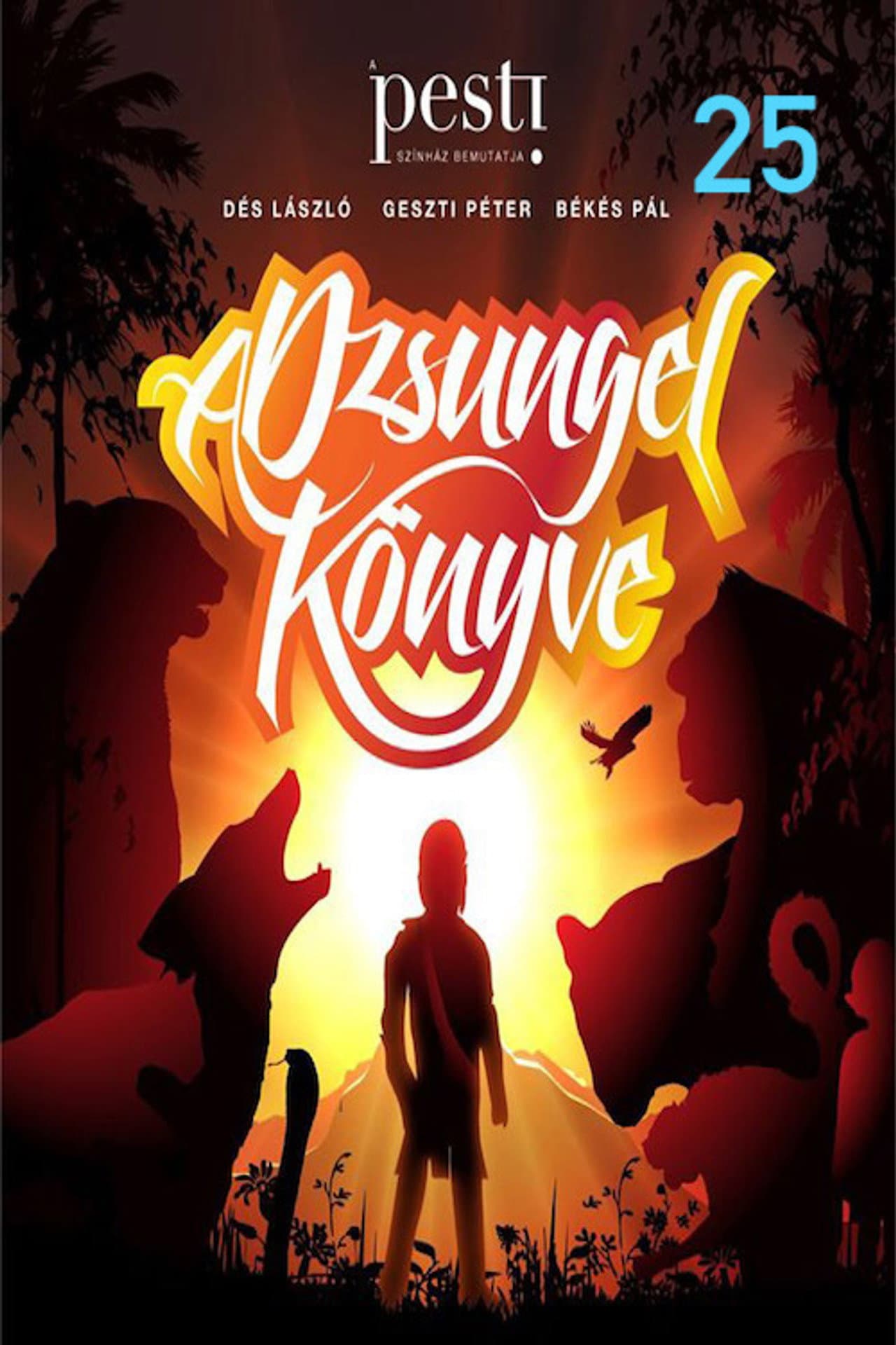 A dzsungel könyve – 25 éves jubileumi előadás preview 2