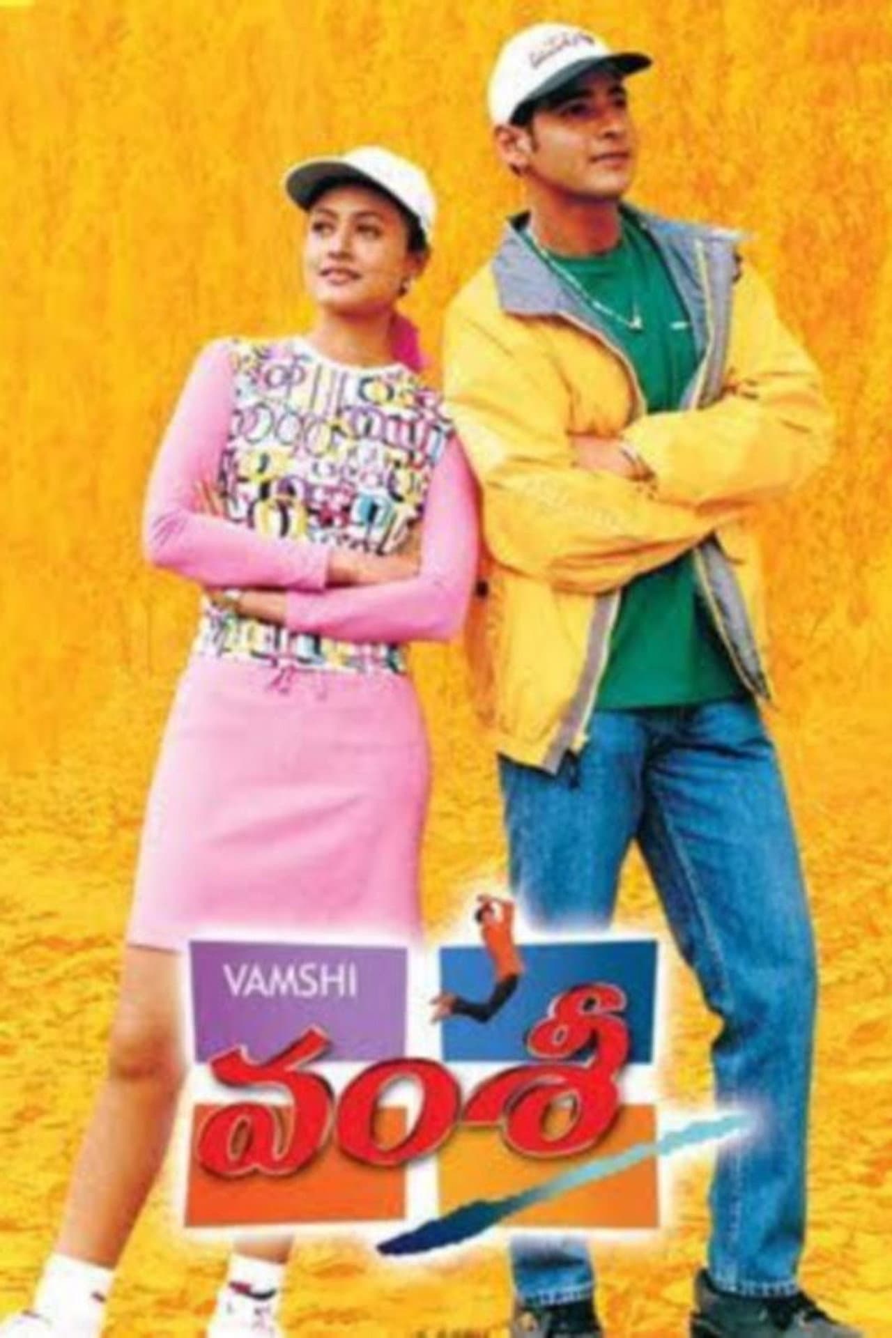 Vamsi preview 2