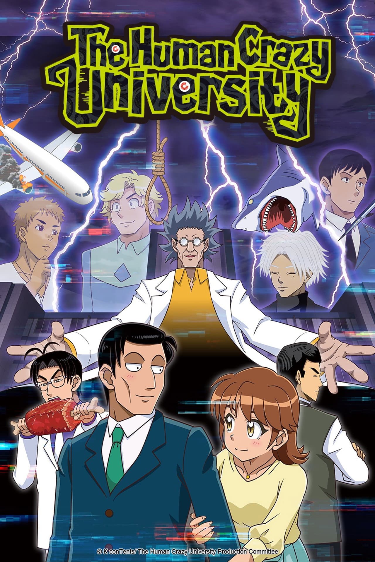 The Human Crazy University preview 2