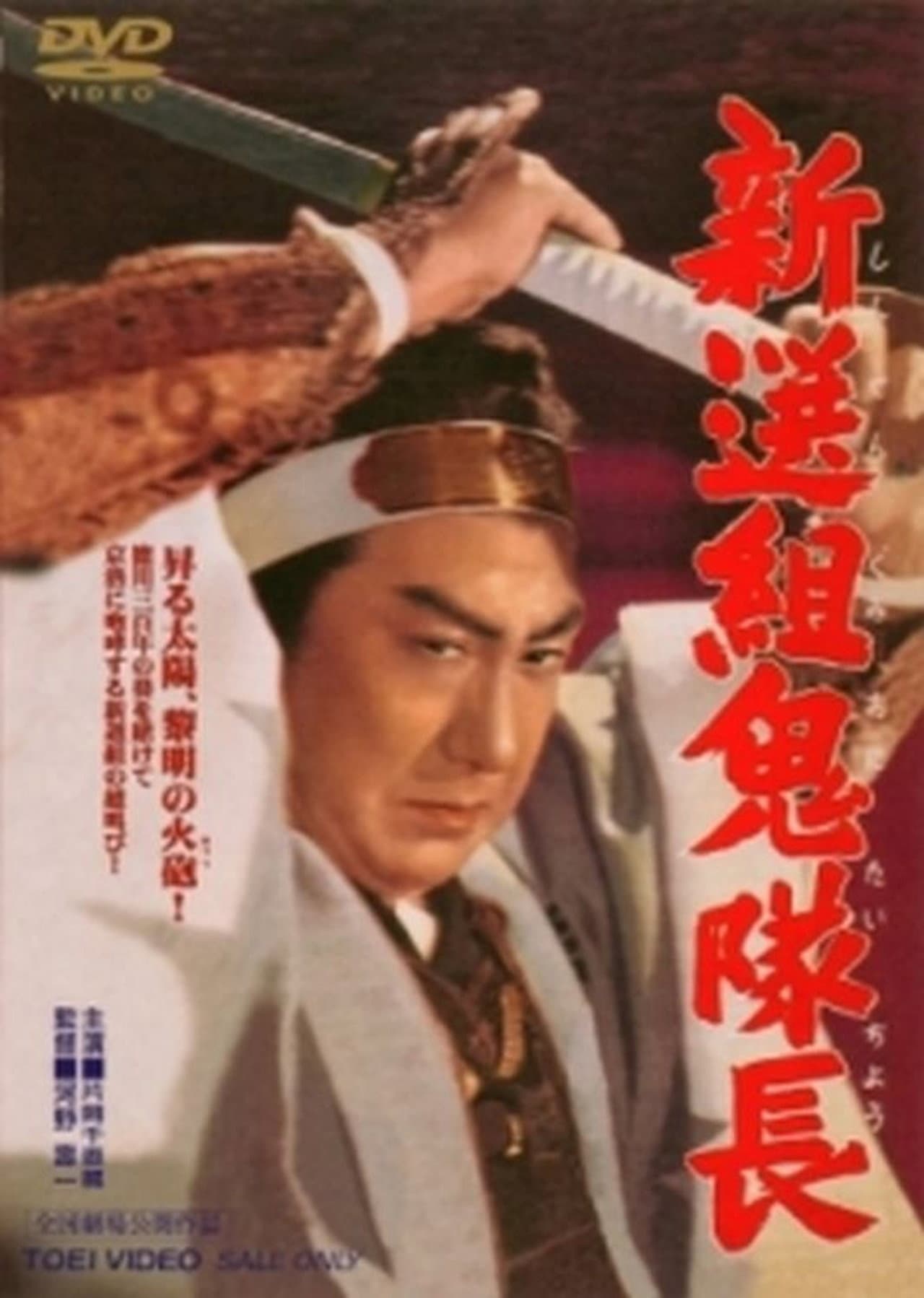 Fall of the Shogun's Militia preview 1