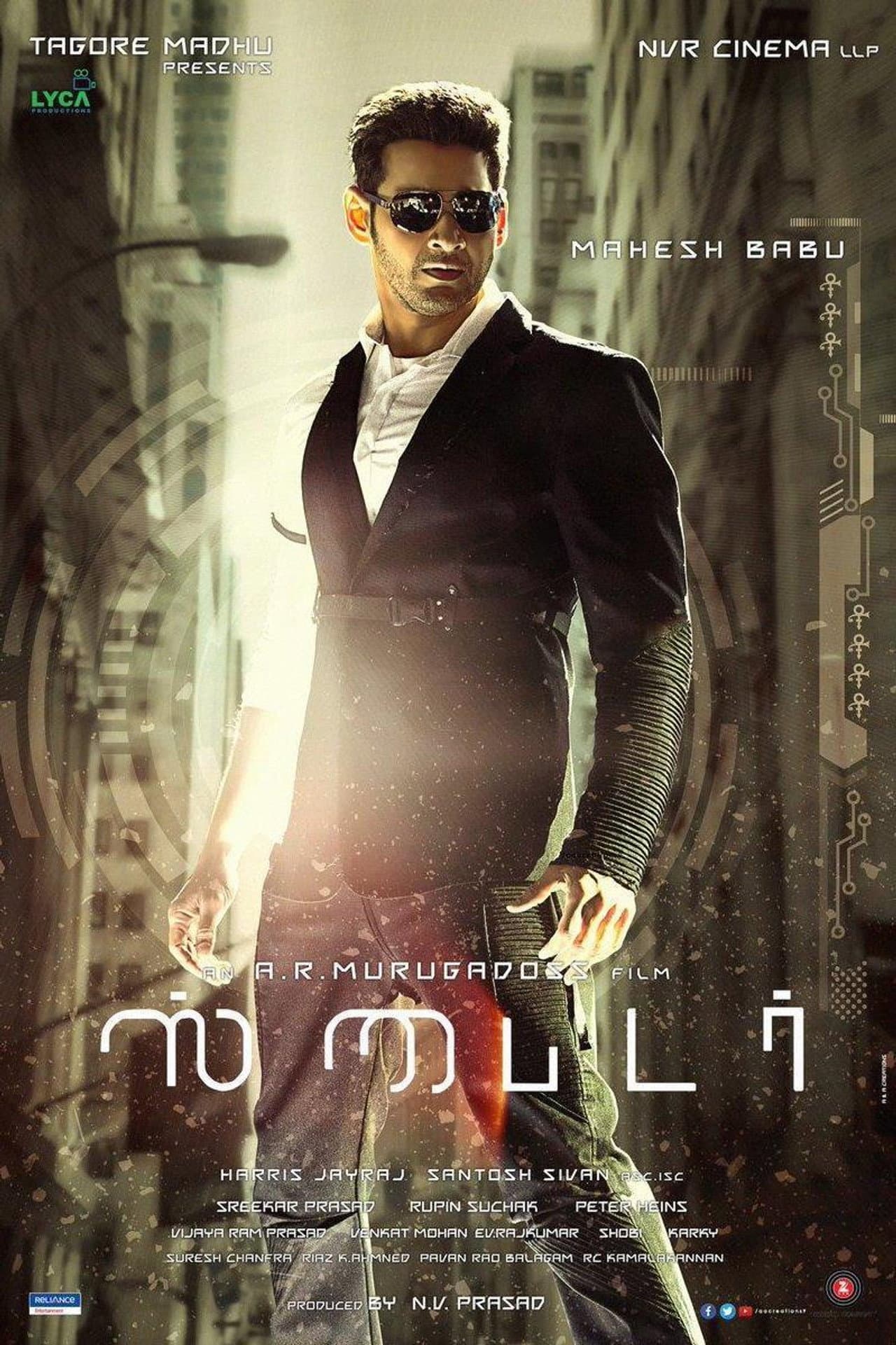 Spyder preview 2