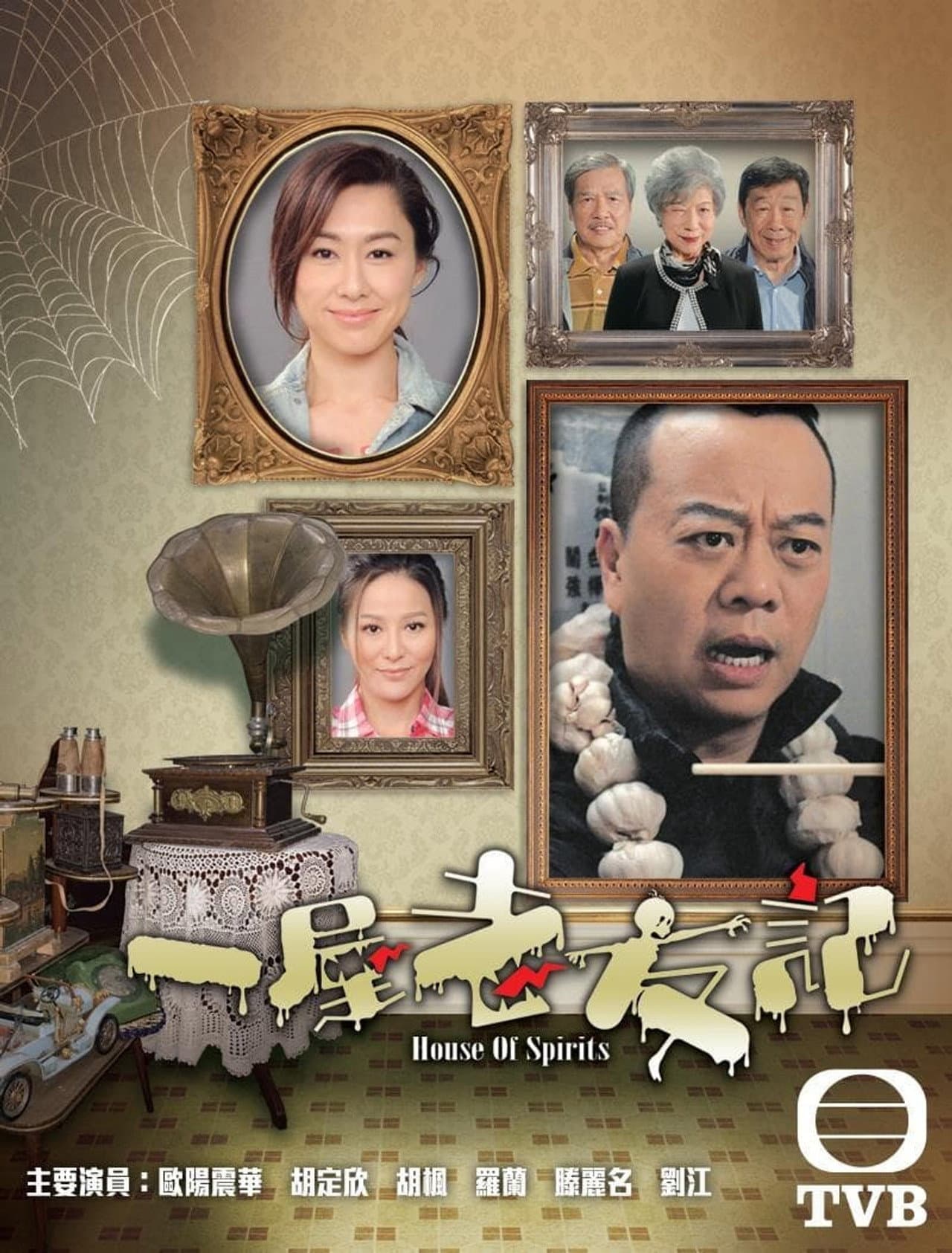 Season 1